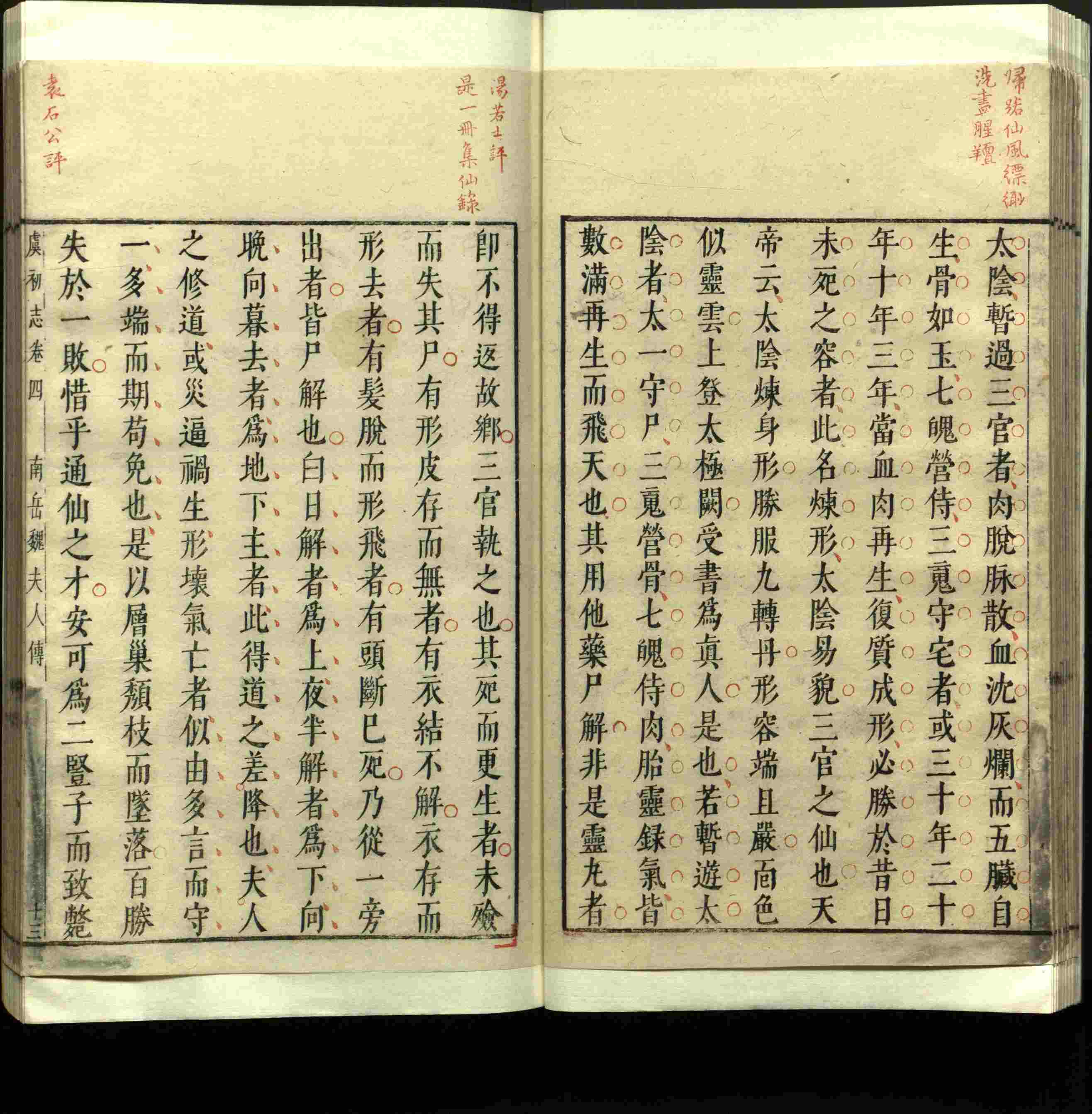 语文老师推荐的小学生电子版字帖下载是什么字帖啊