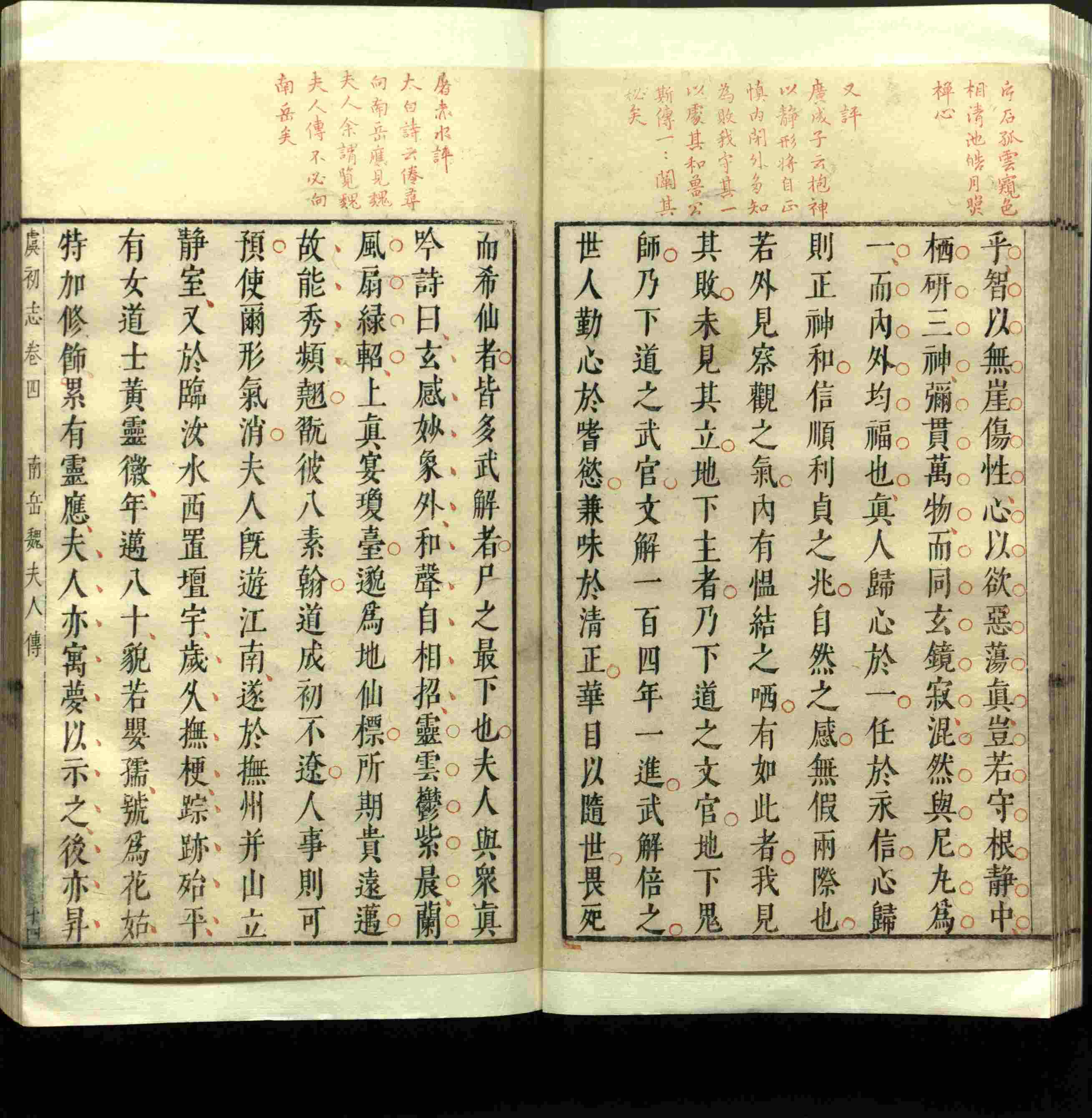 语文老师推荐的小学生电子版字帖下载是什么字帖啊