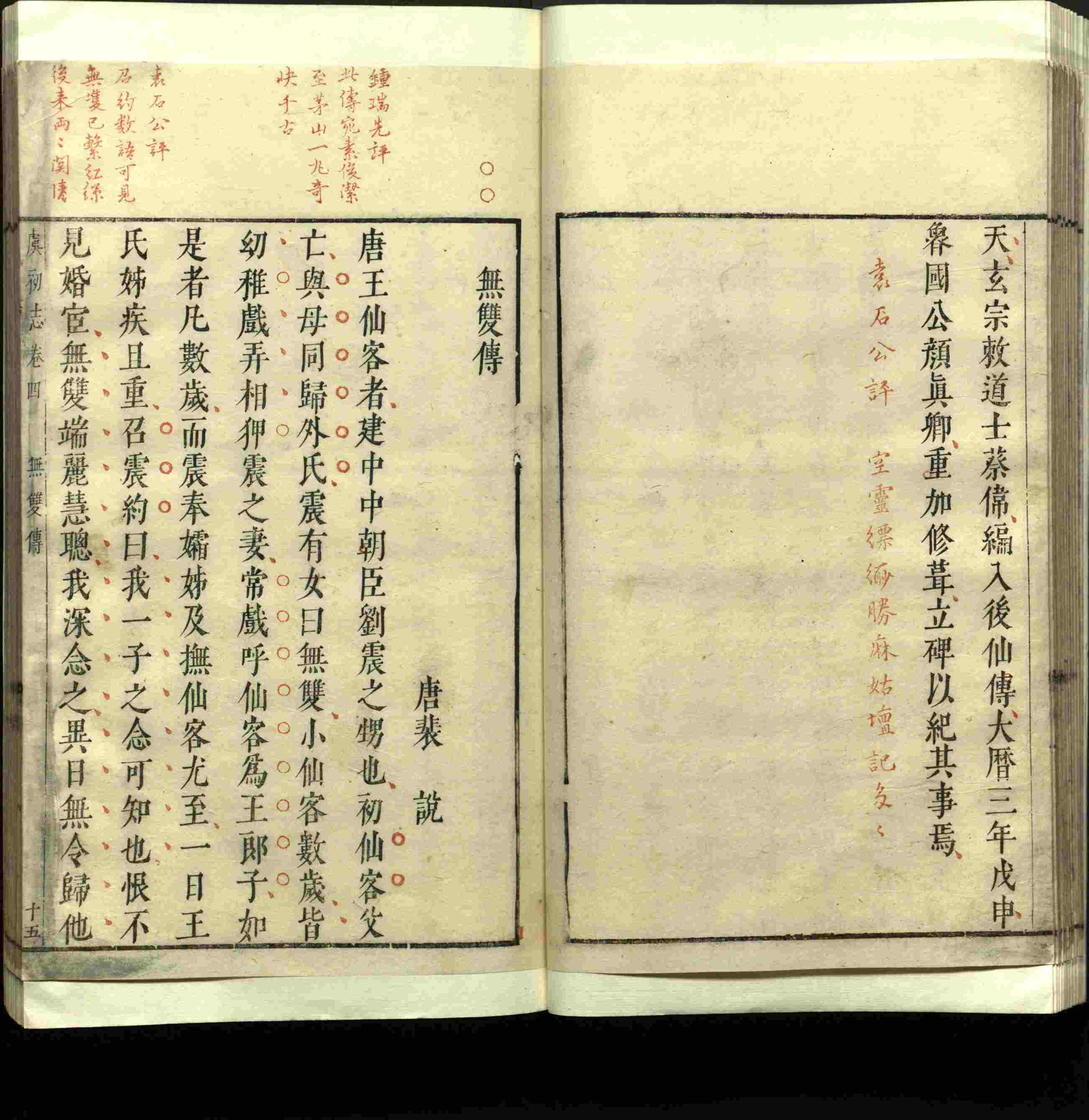 语文老师推荐的小学生电子版字帖下载是什么字帖啊