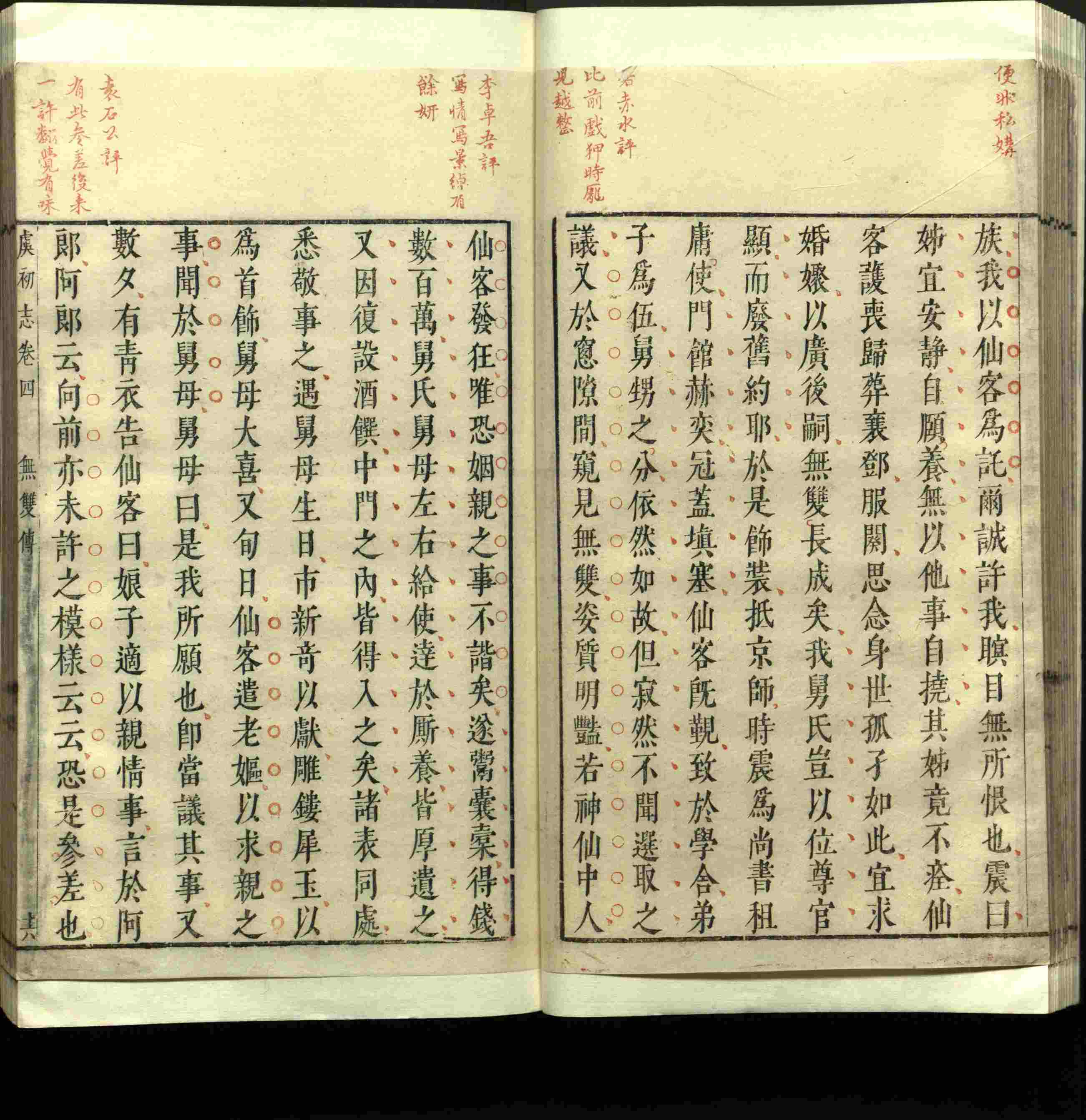 语文老师推荐的小学生电子版字帖下载是什么字帖啊