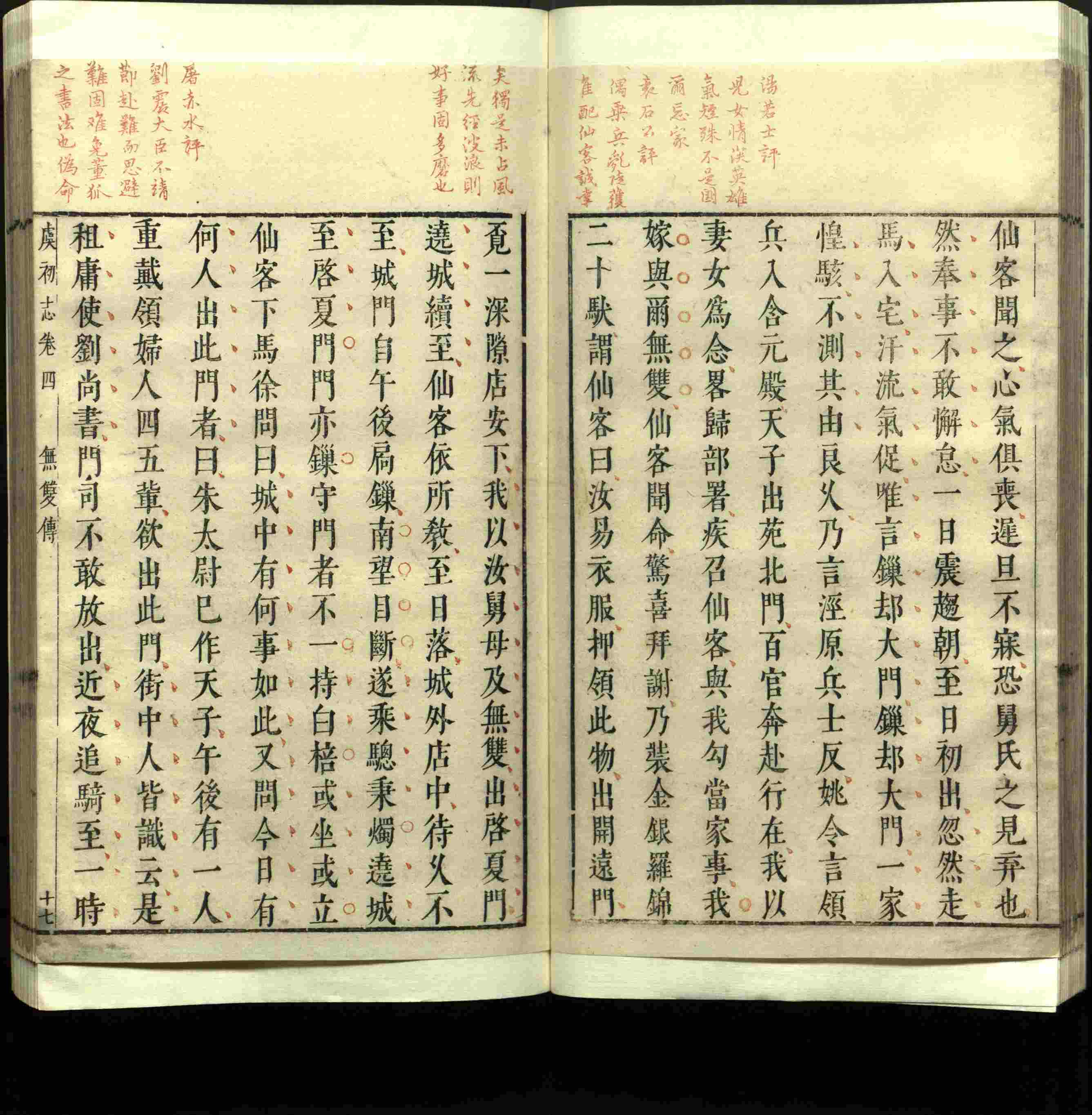 语文老师推荐的小学生电子版字帖下载是什么字帖啊