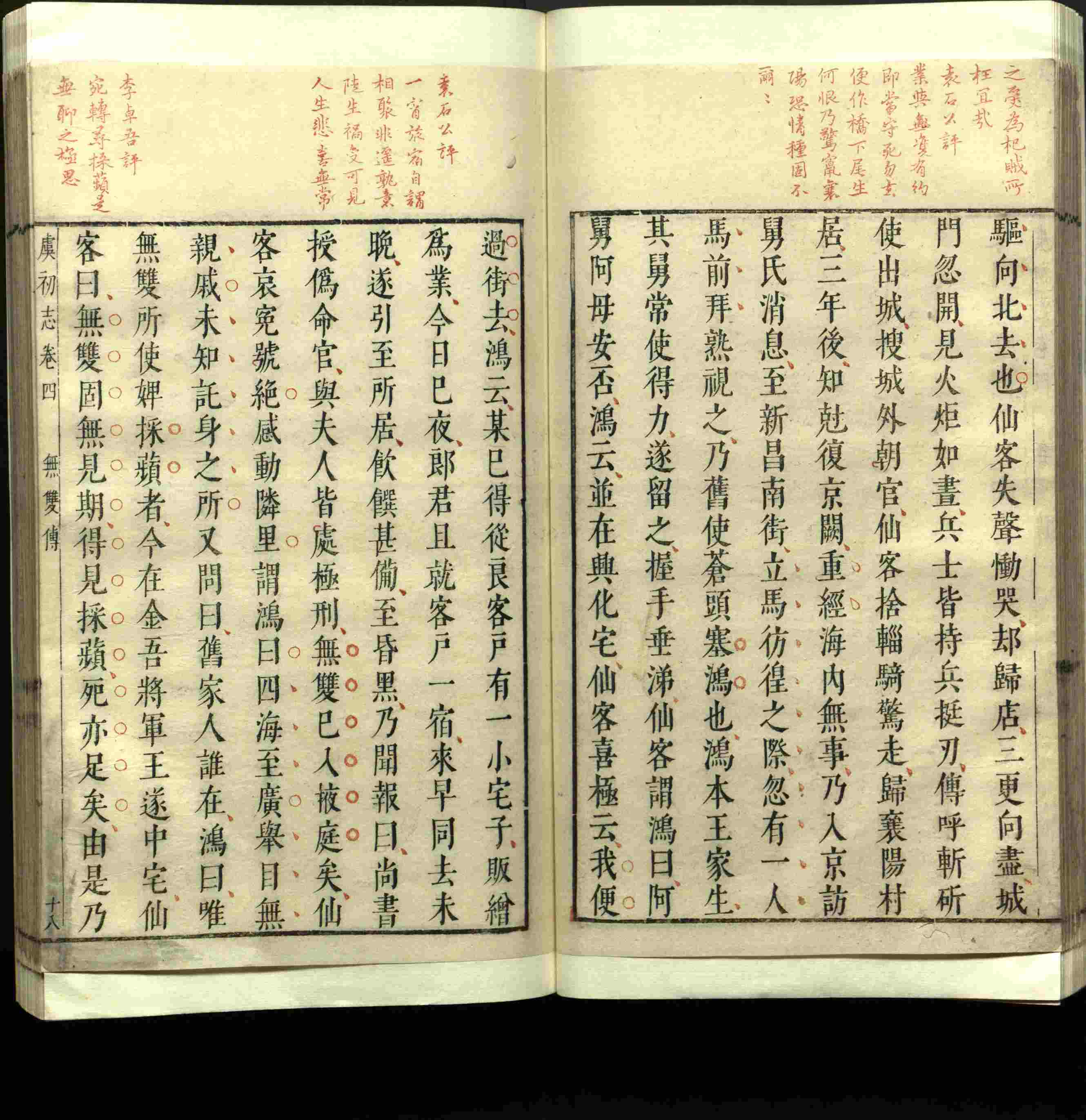 语文老师推荐的小学生电子版字帖下载是什么字帖啊