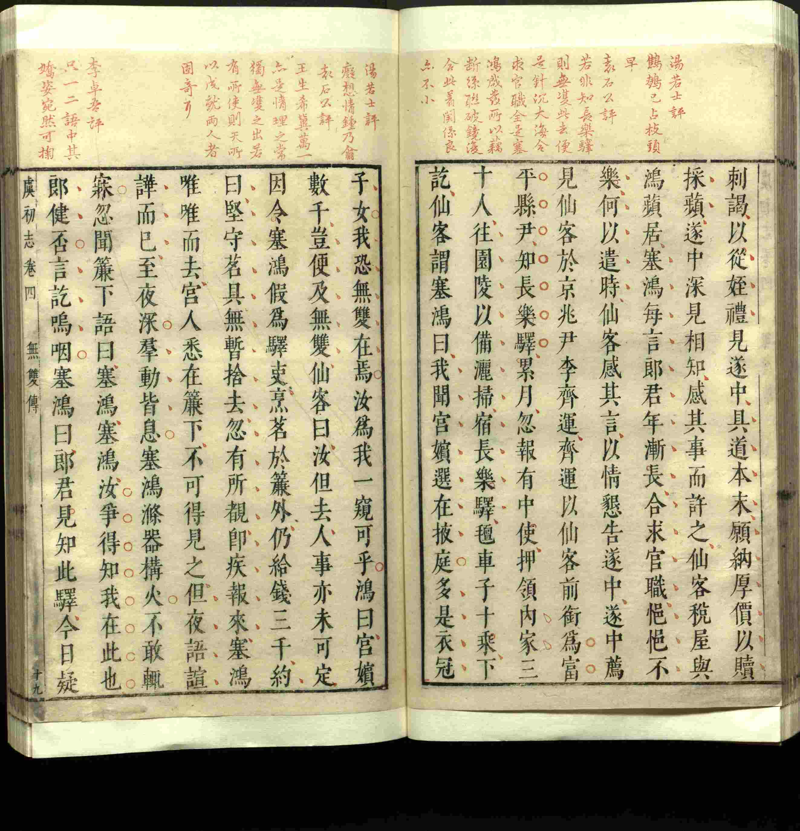 语文老师推荐的小学生电子版字帖下载是什么字帖啊