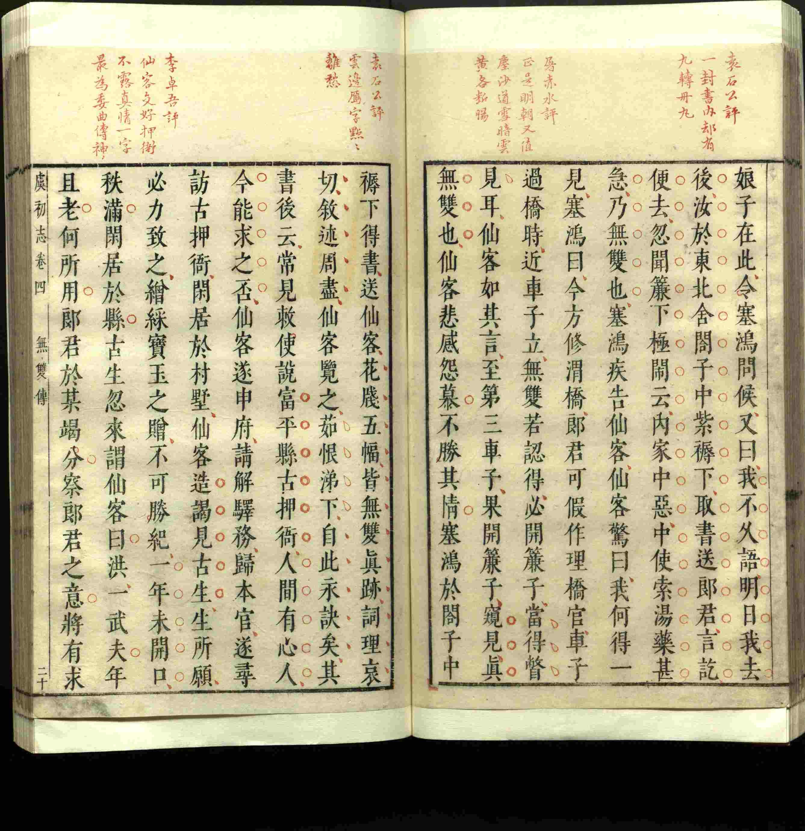 语文老师推荐的小学生电子版字帖下载是什么字帖啊