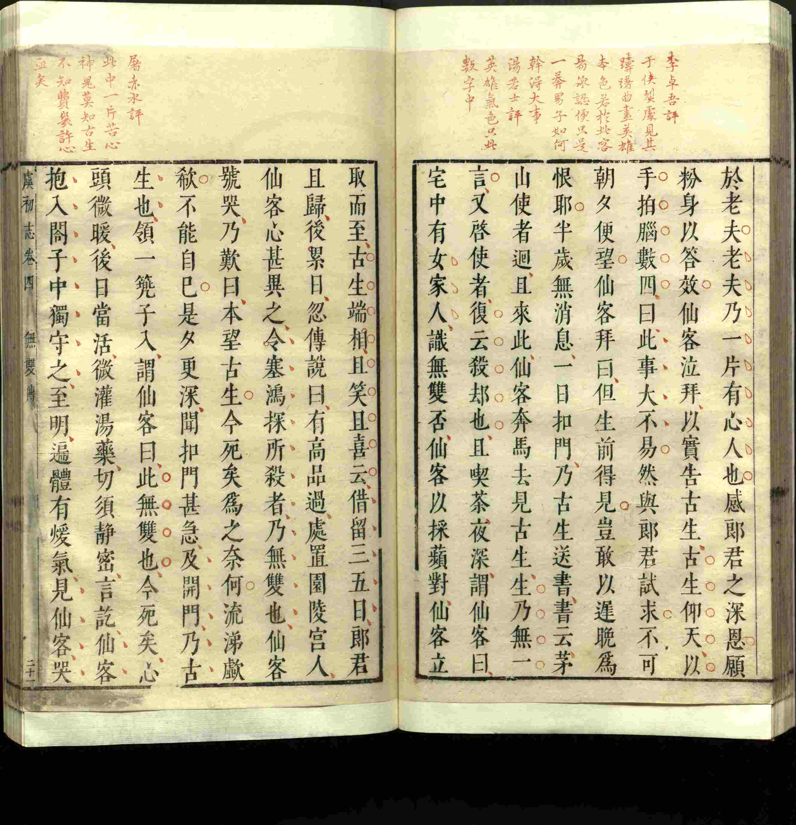 语文老师推荐的小学生电子版字帖下载是什么字帖啊