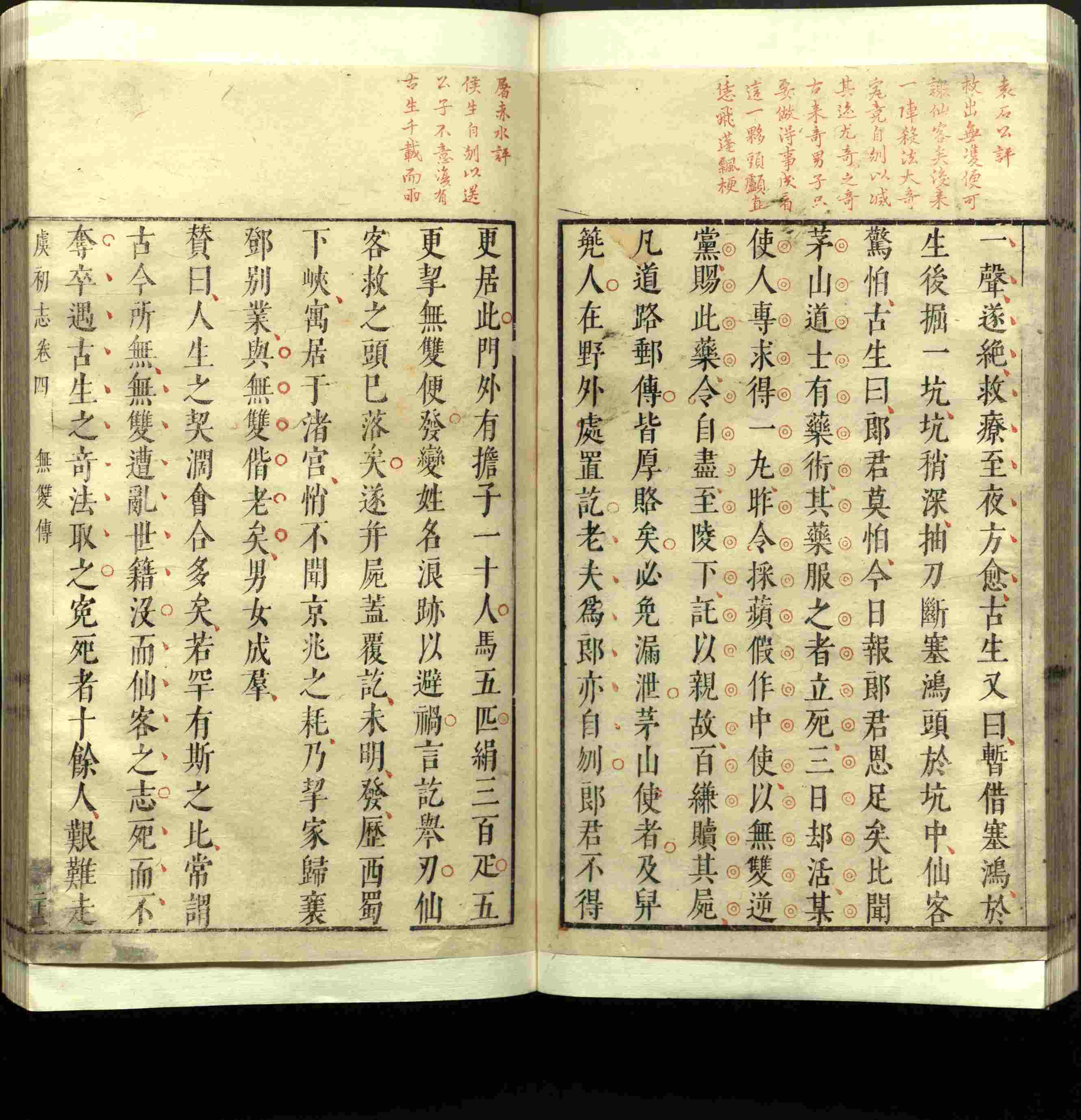 语文老师推荐的小学生电子版字帖下载是什么字帖啊