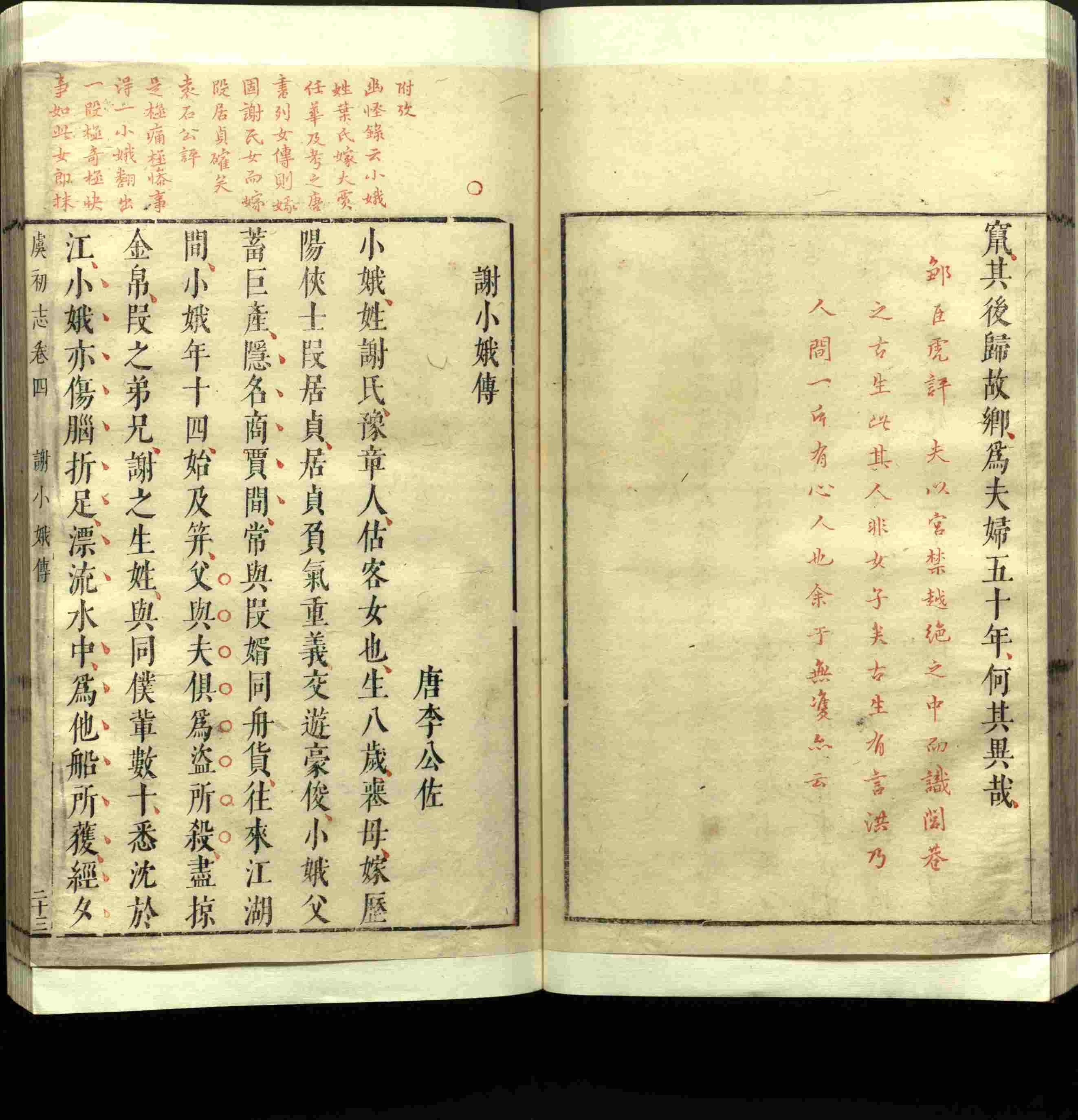 语文老师推荐的小学生电子版字帖下载是什么字帖啊