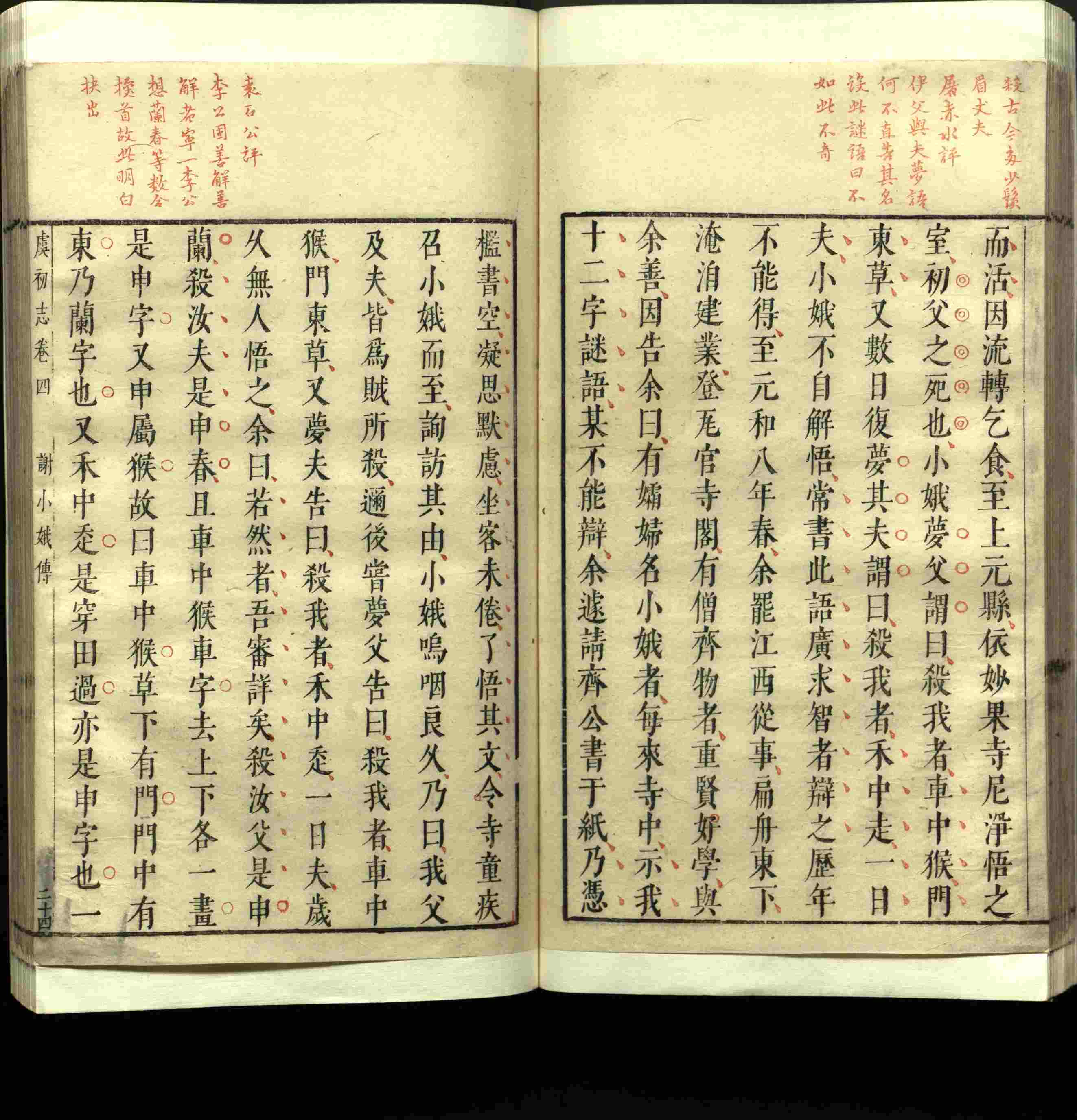 语文老师推荐的小学生电子版字帖下载是什么字帖啊