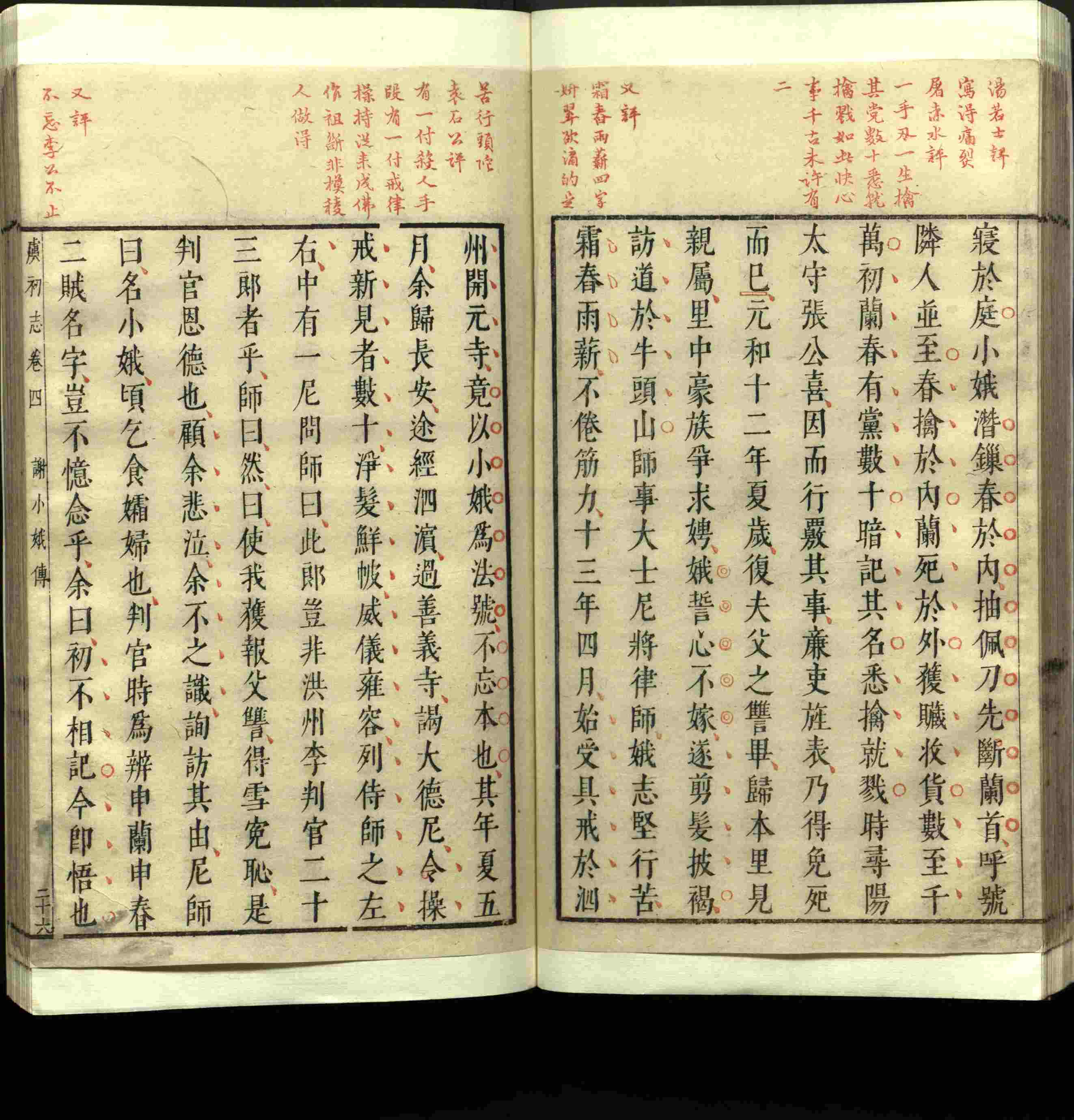 语文老师推荐的小学生电子版字帖下载是什么字帖啊
