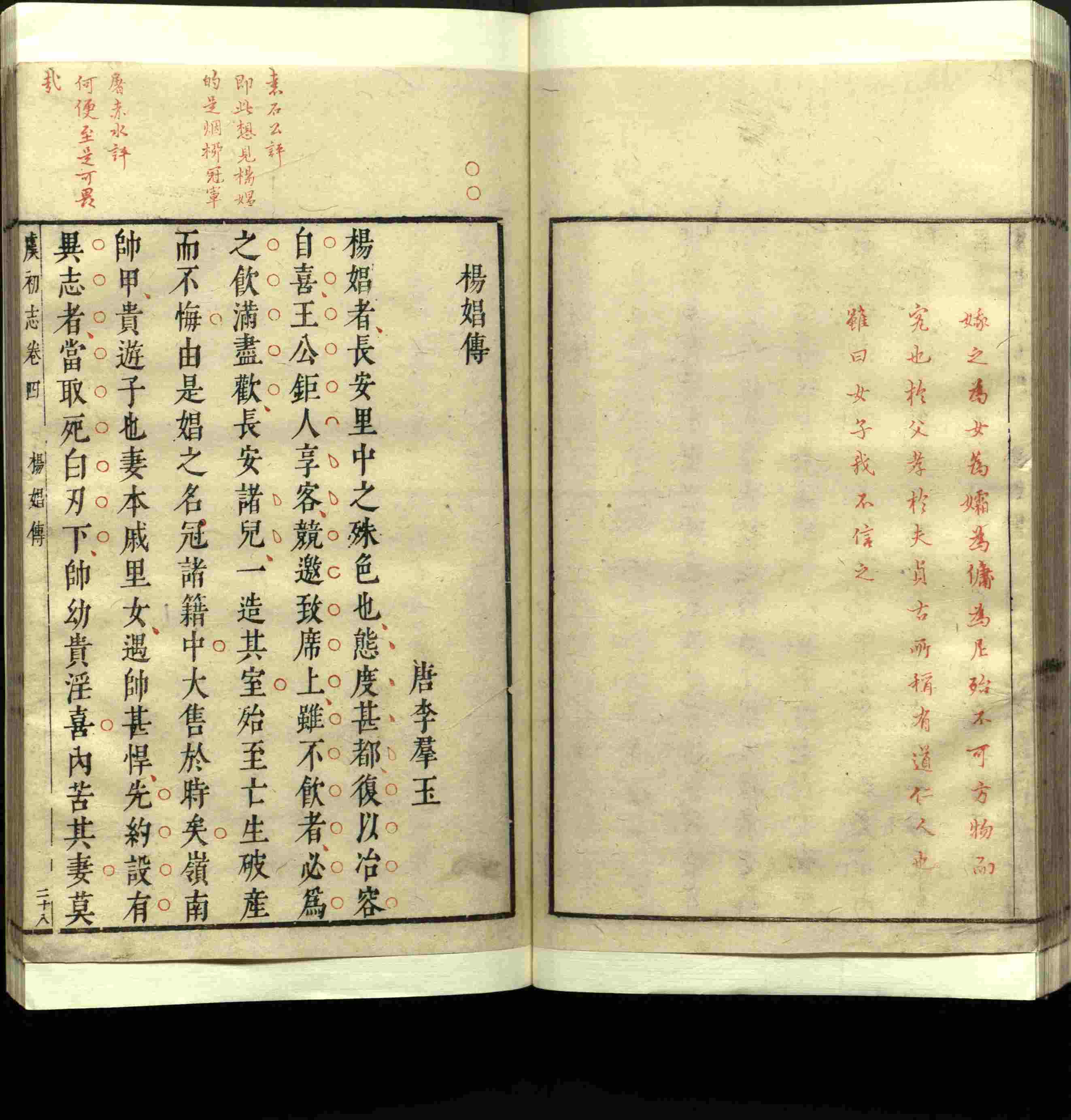 语文老师推荐的小学生电子版字帖下载是什么字帖啊