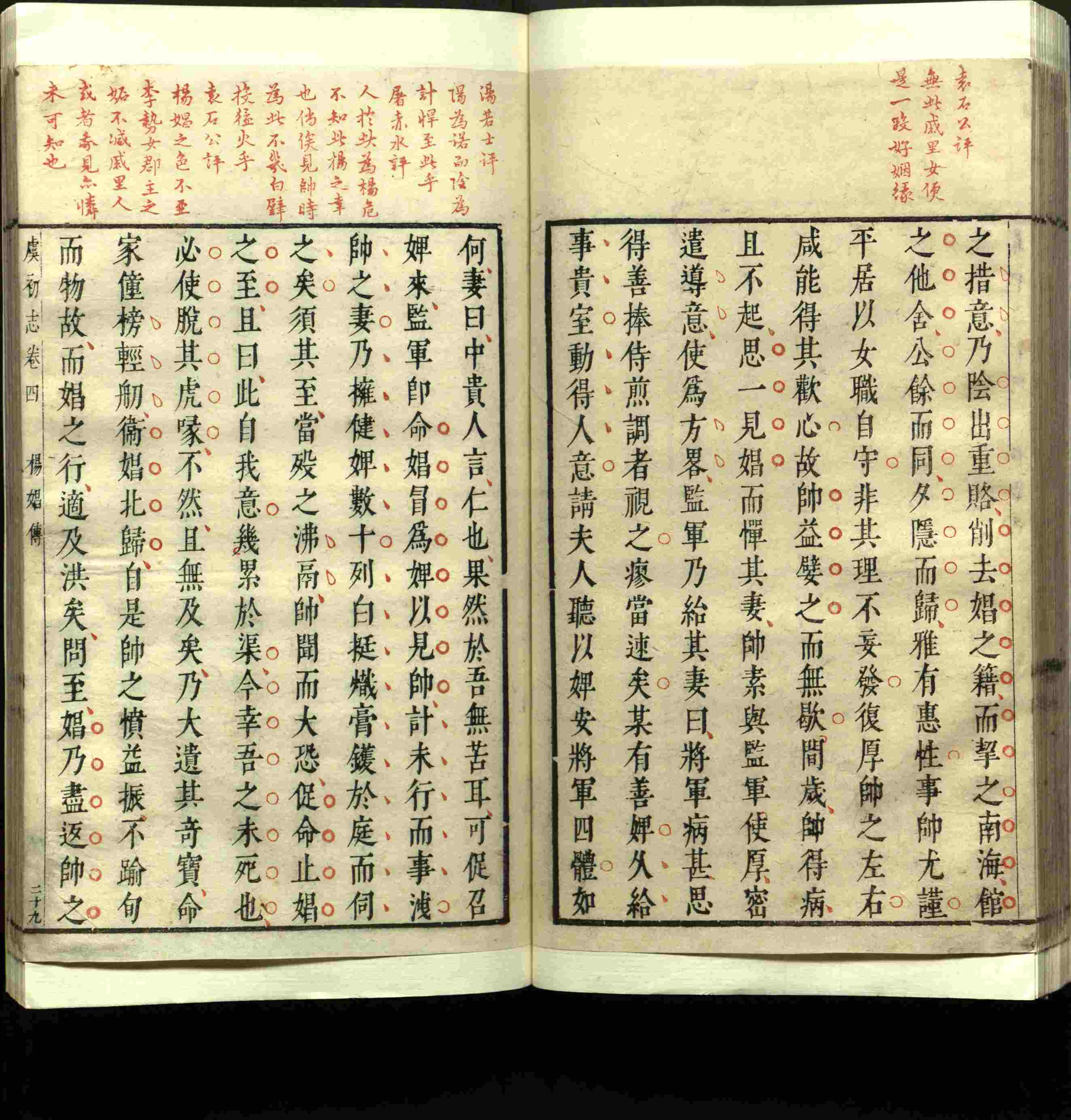 语文老师推荐的小学生电子版字帖下载是什么字帖啊