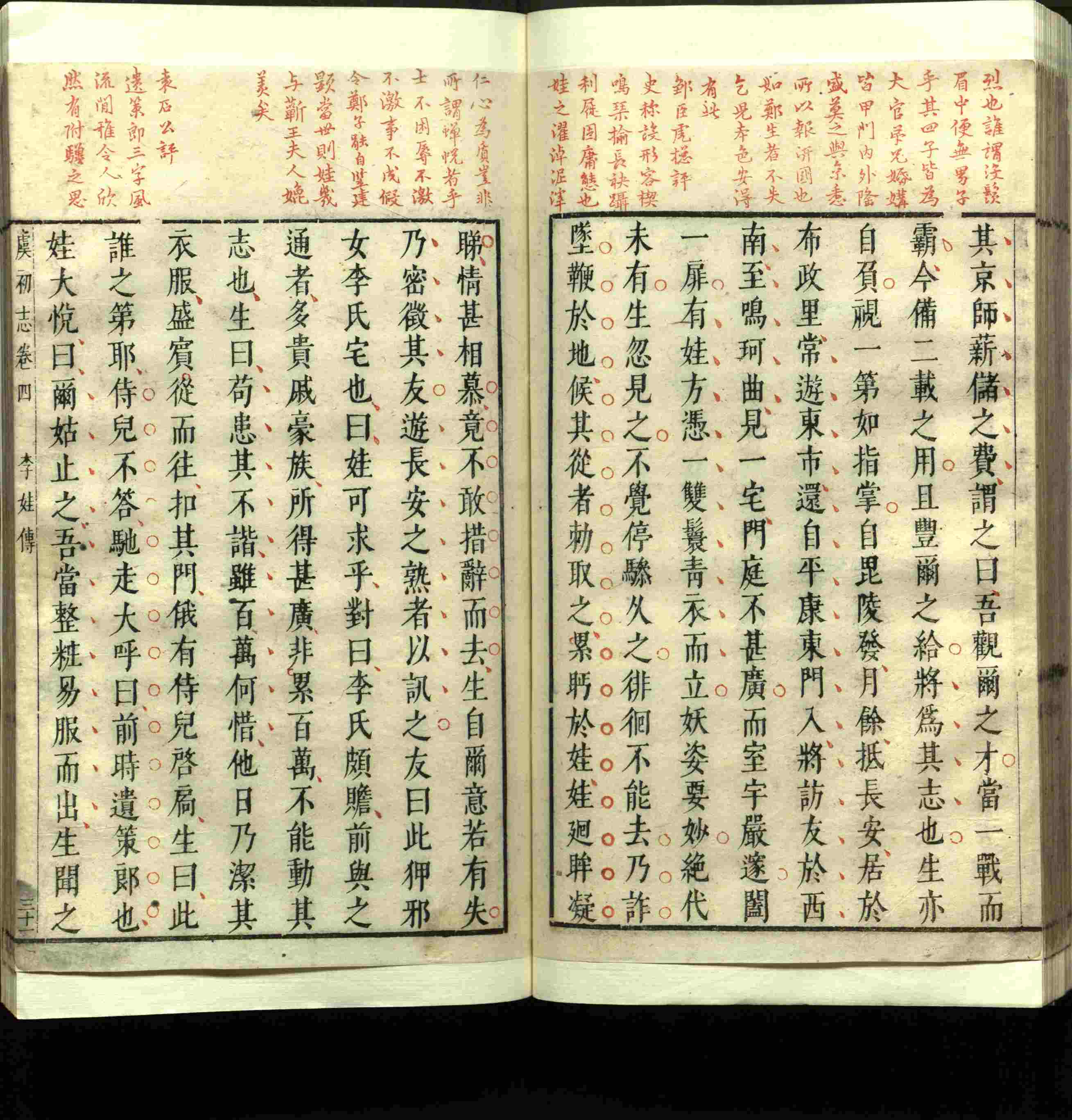 语文老师推荐的小学生电子版字帖下载是什么字帖啊