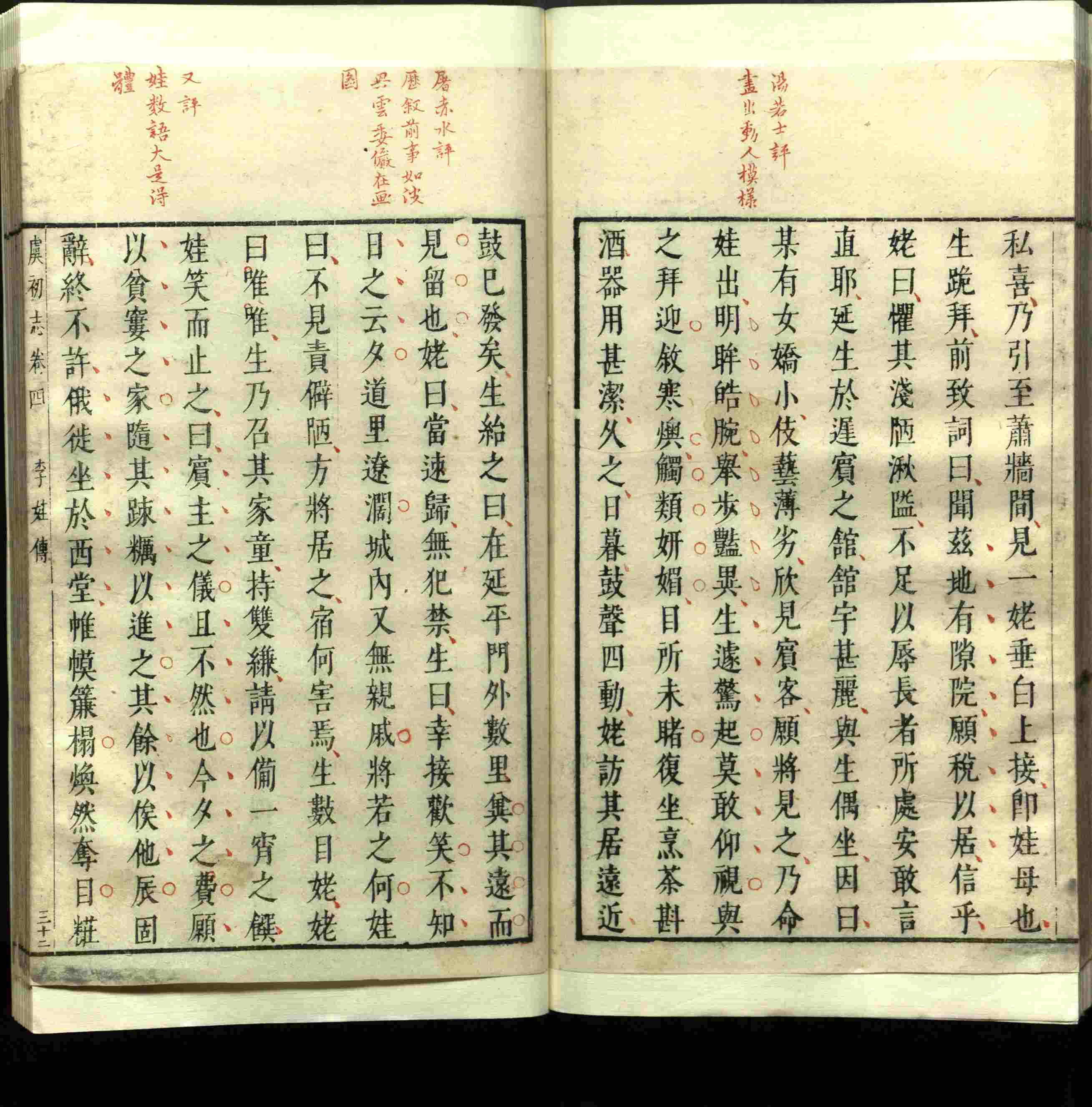语文老师推荐的小学生电子版字帖下载是什么字帖啊