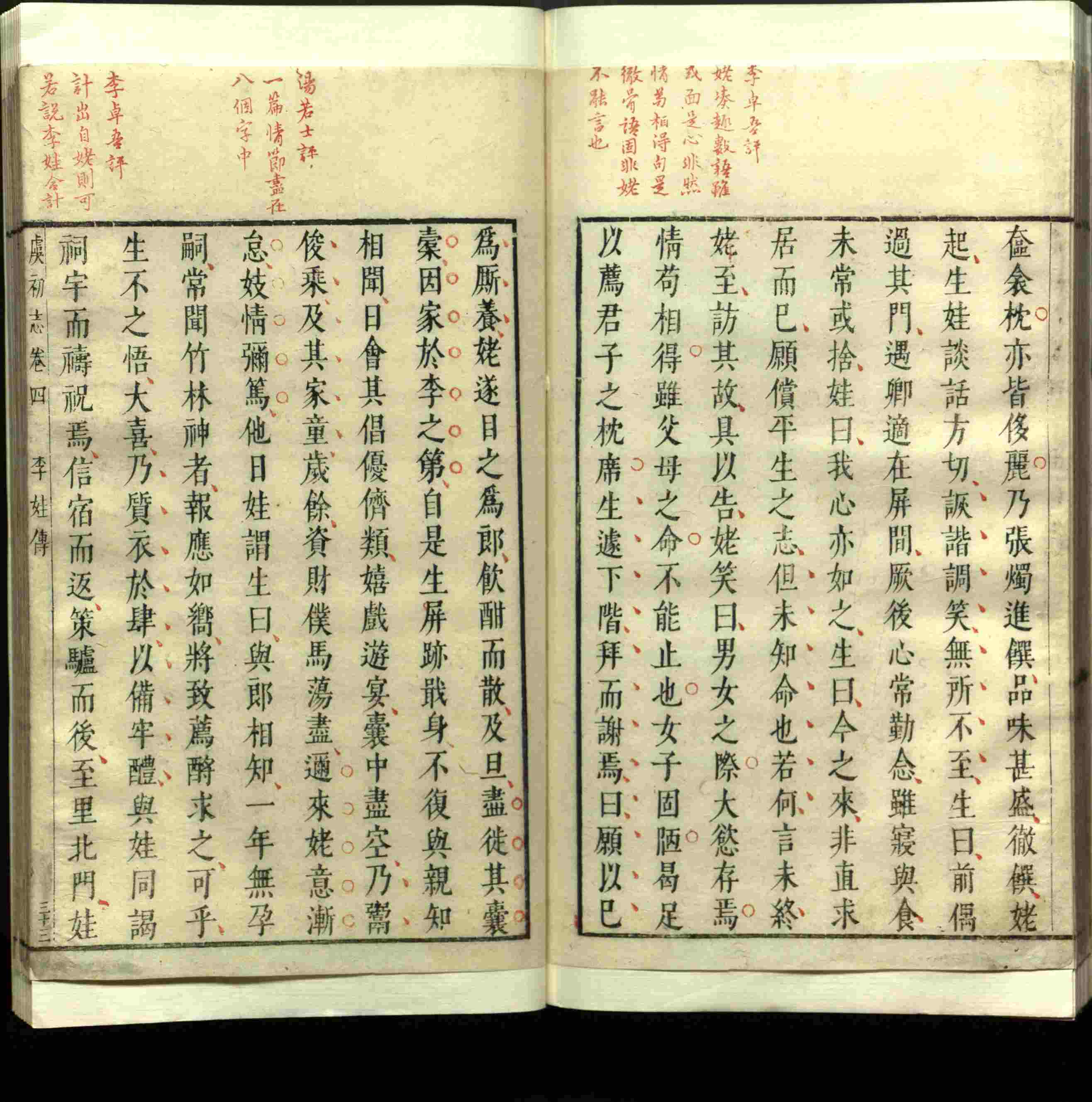 语文老师推荐的小学生电子版字帖下载是什么字帖啊