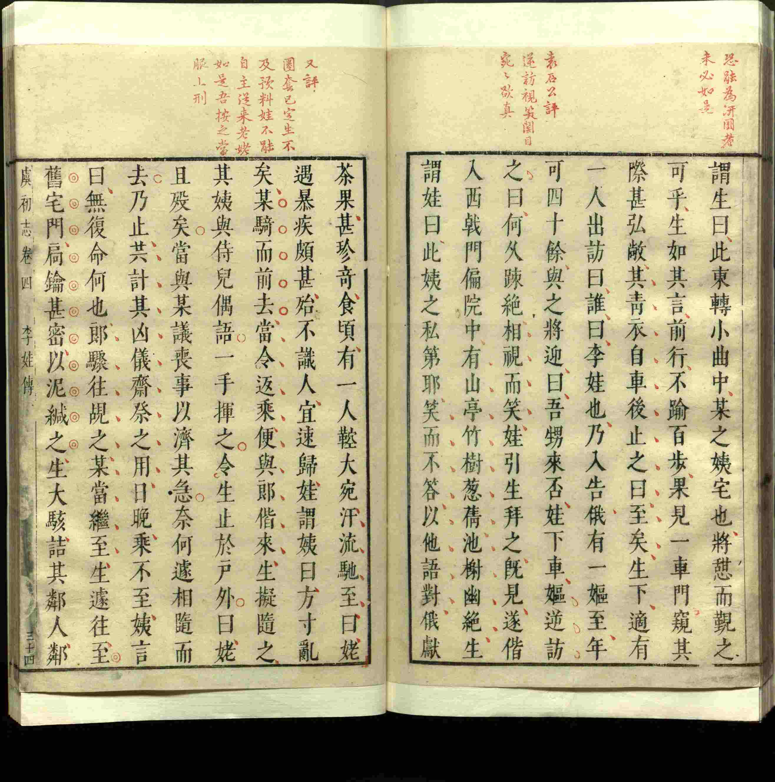 语文老师推荐的小学生电子版字帖下载是什么字帖啊