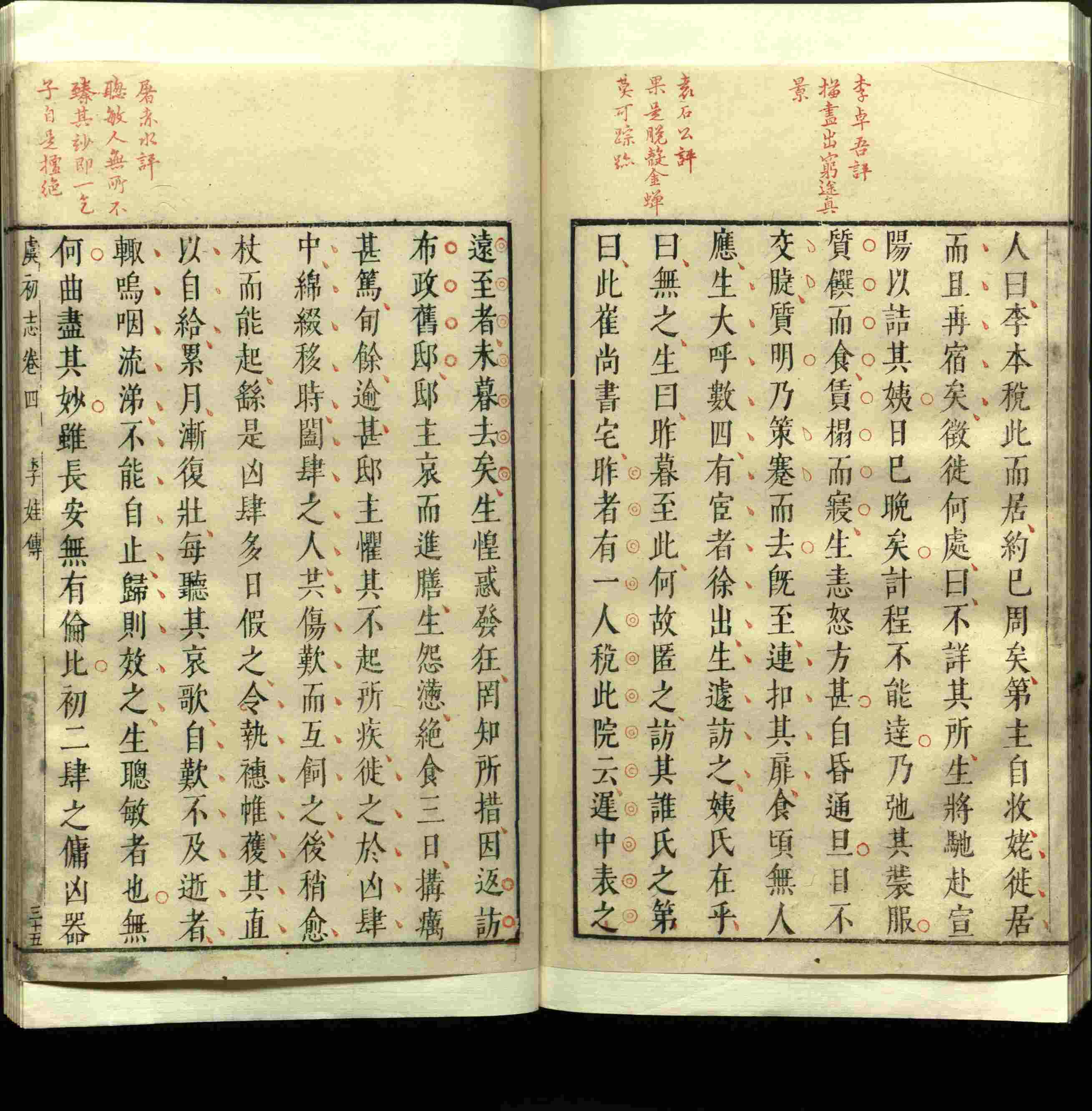 语文老师推荐的小学生电子版字帖下载是什么字帖啊