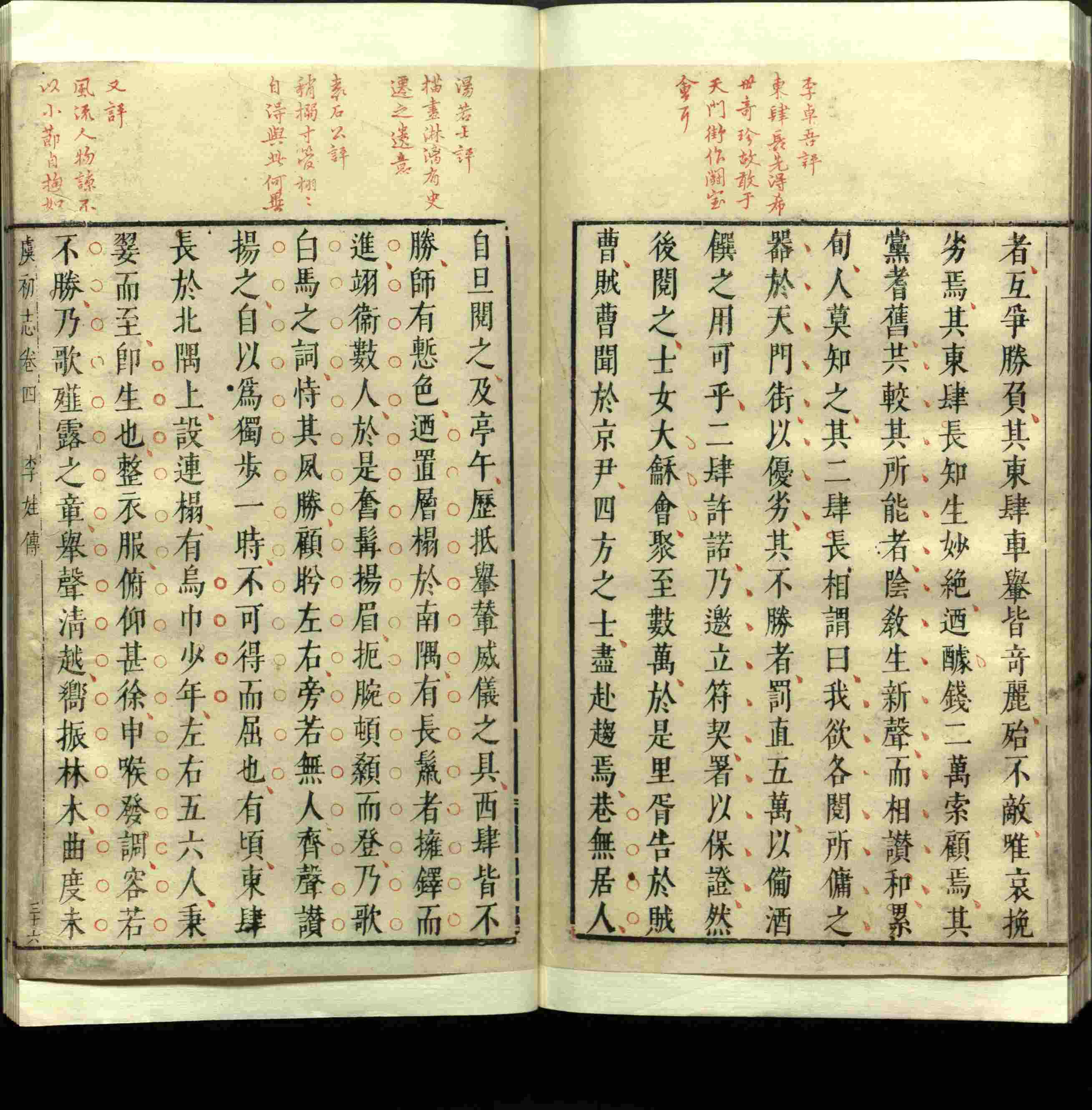 语文老师推荐的小学生电子版字帖下载是什么字帖啊