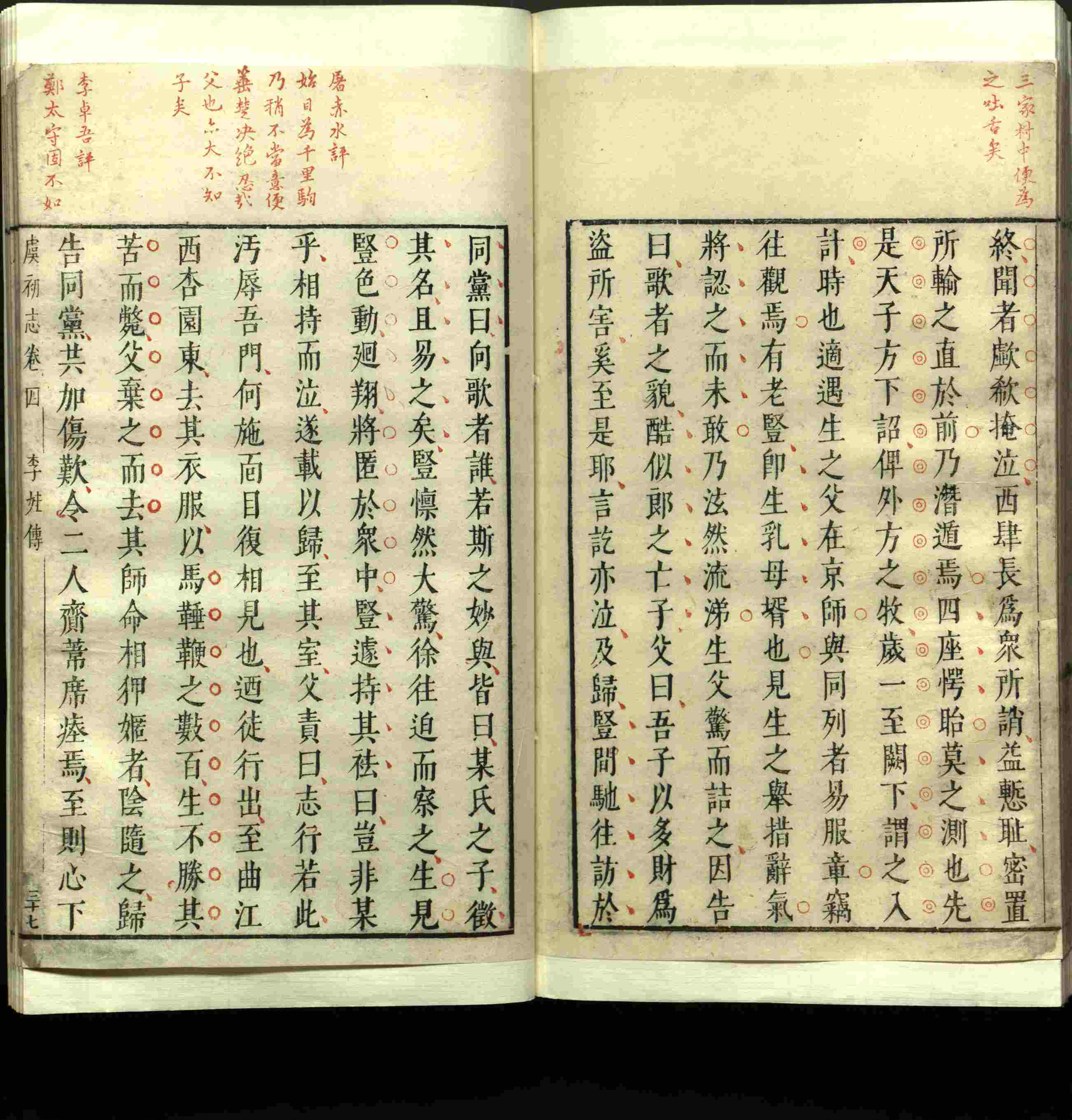 语文老师推荐的小学生电子版字帖下载是什么字帖啊