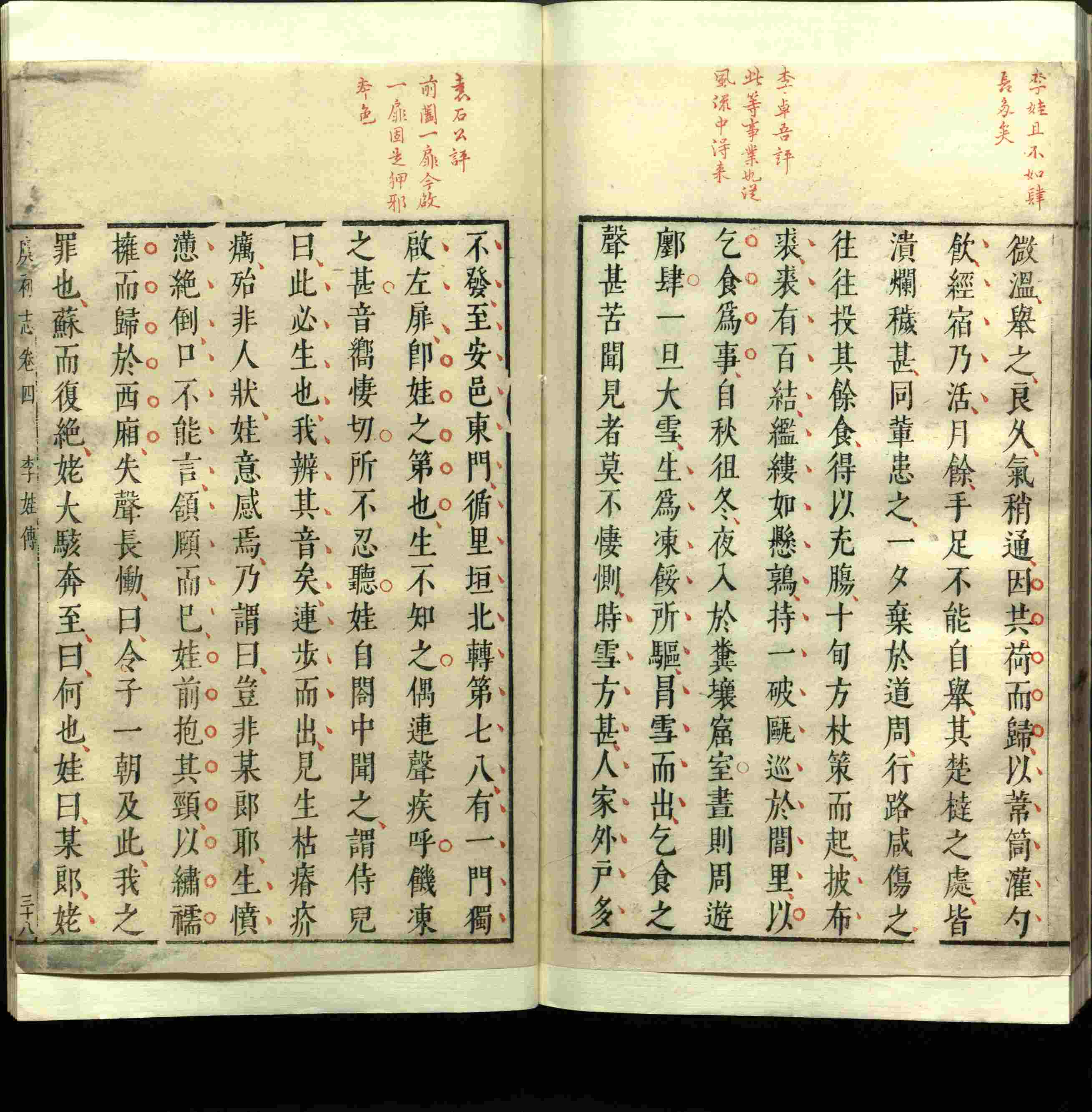 语文老师推荐的小学生电子版字帖下载是什么字帖啊