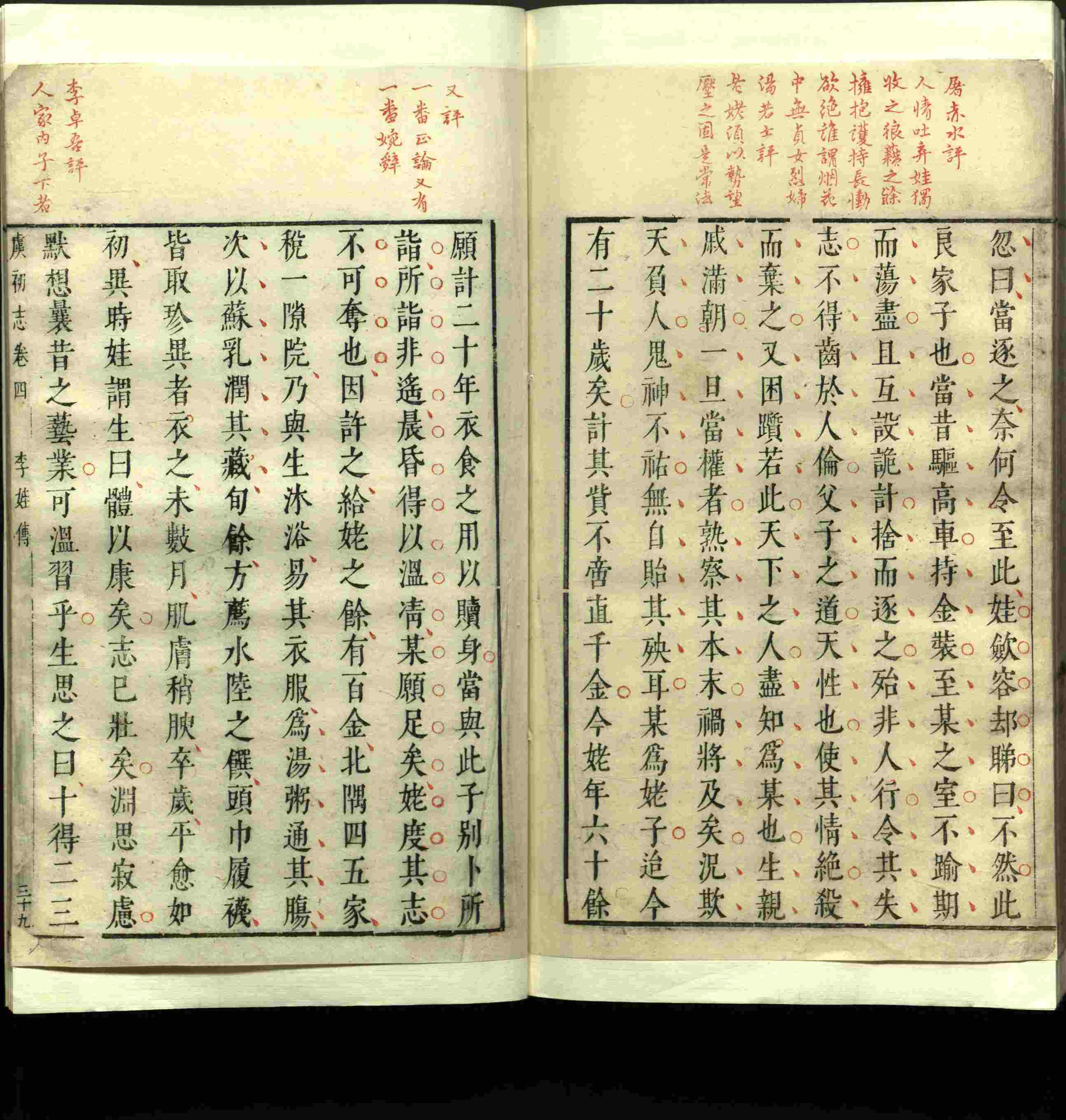 语文老师推荐的小学生电子版字帖下载是什么字帖啊