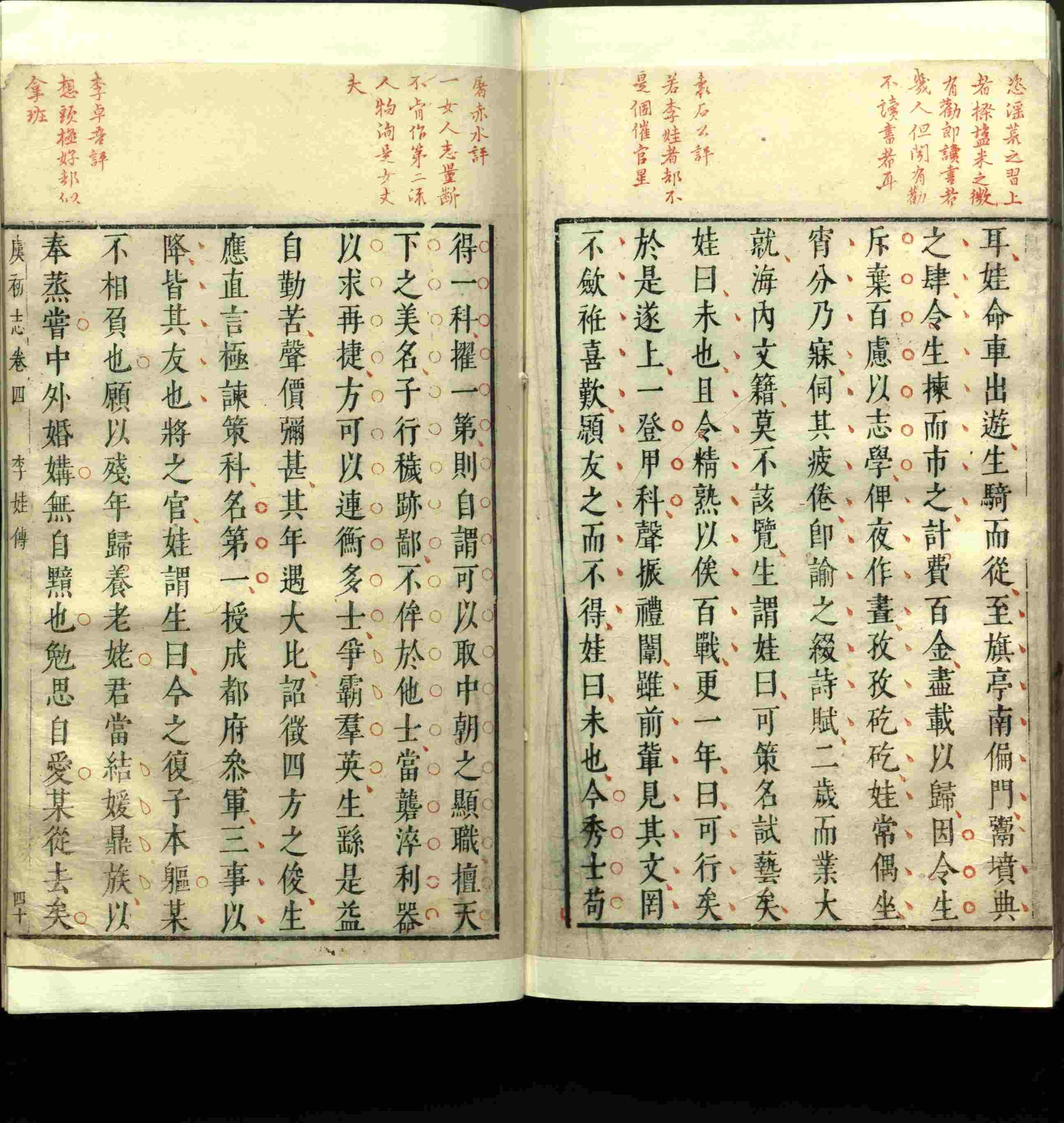 语文老师推荐的小学生电子版字帖下载是什么字帖啊