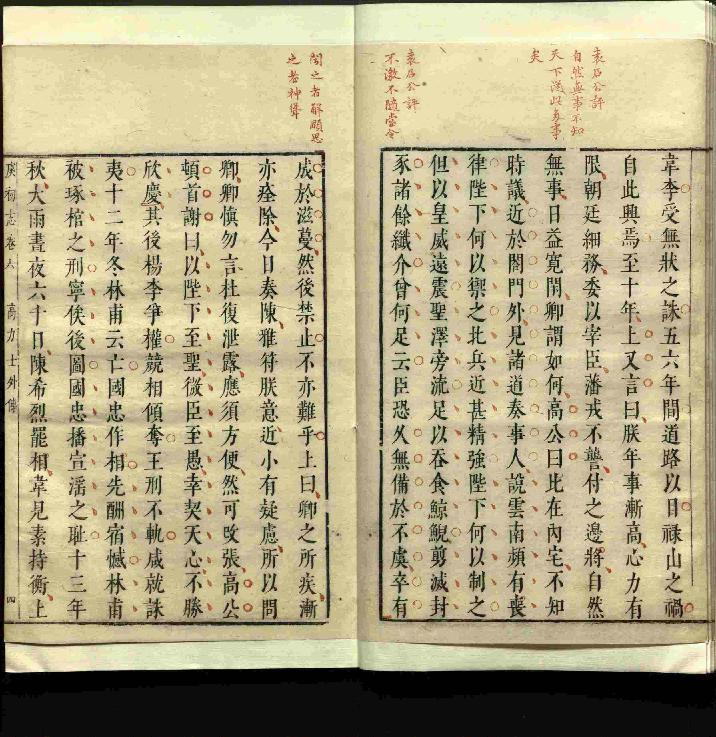 语文老师推荐的语文字帖电子版是什么字帖啊