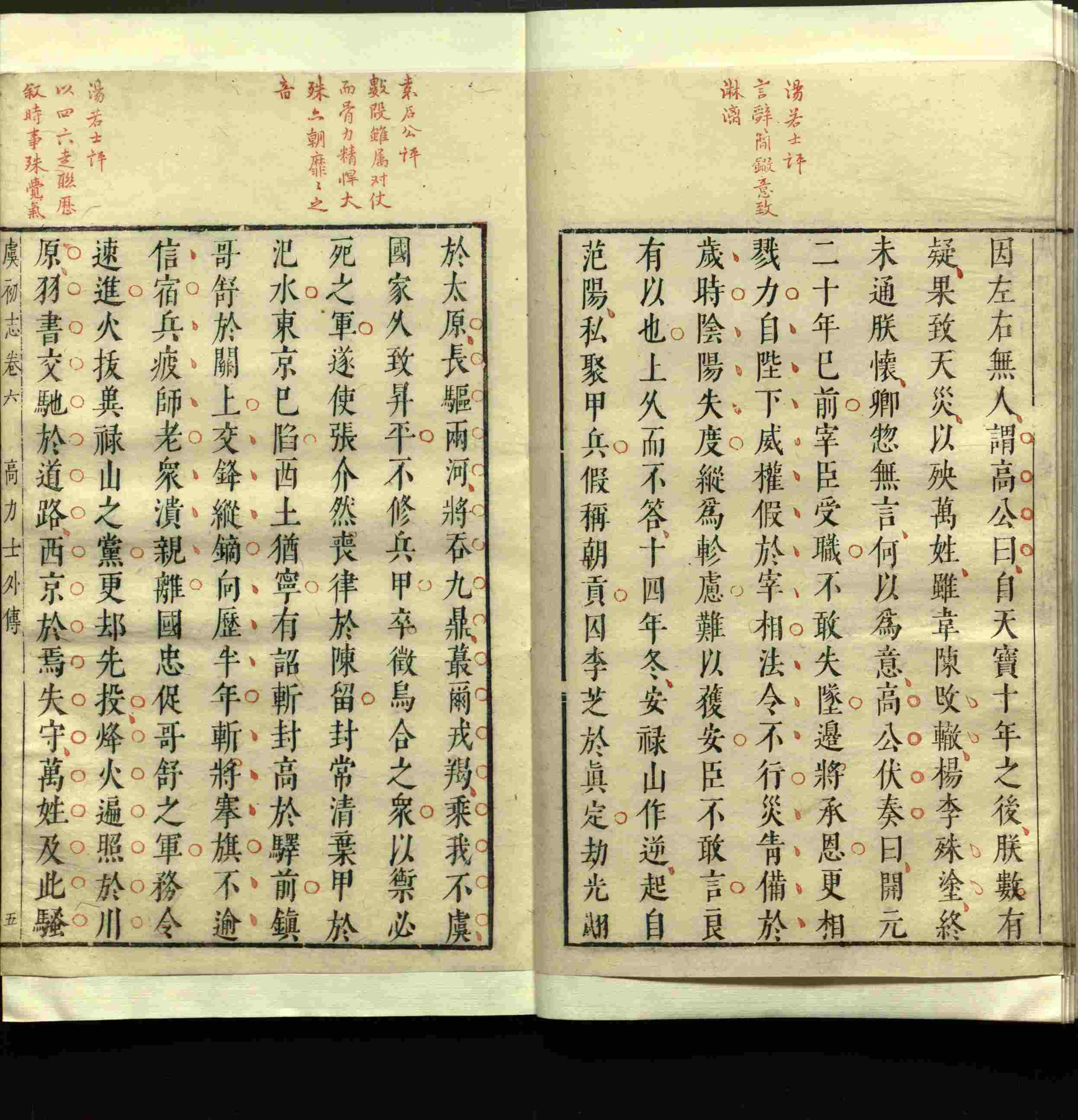 语文老师推荐的语文字帖电子版是什么字帖啊