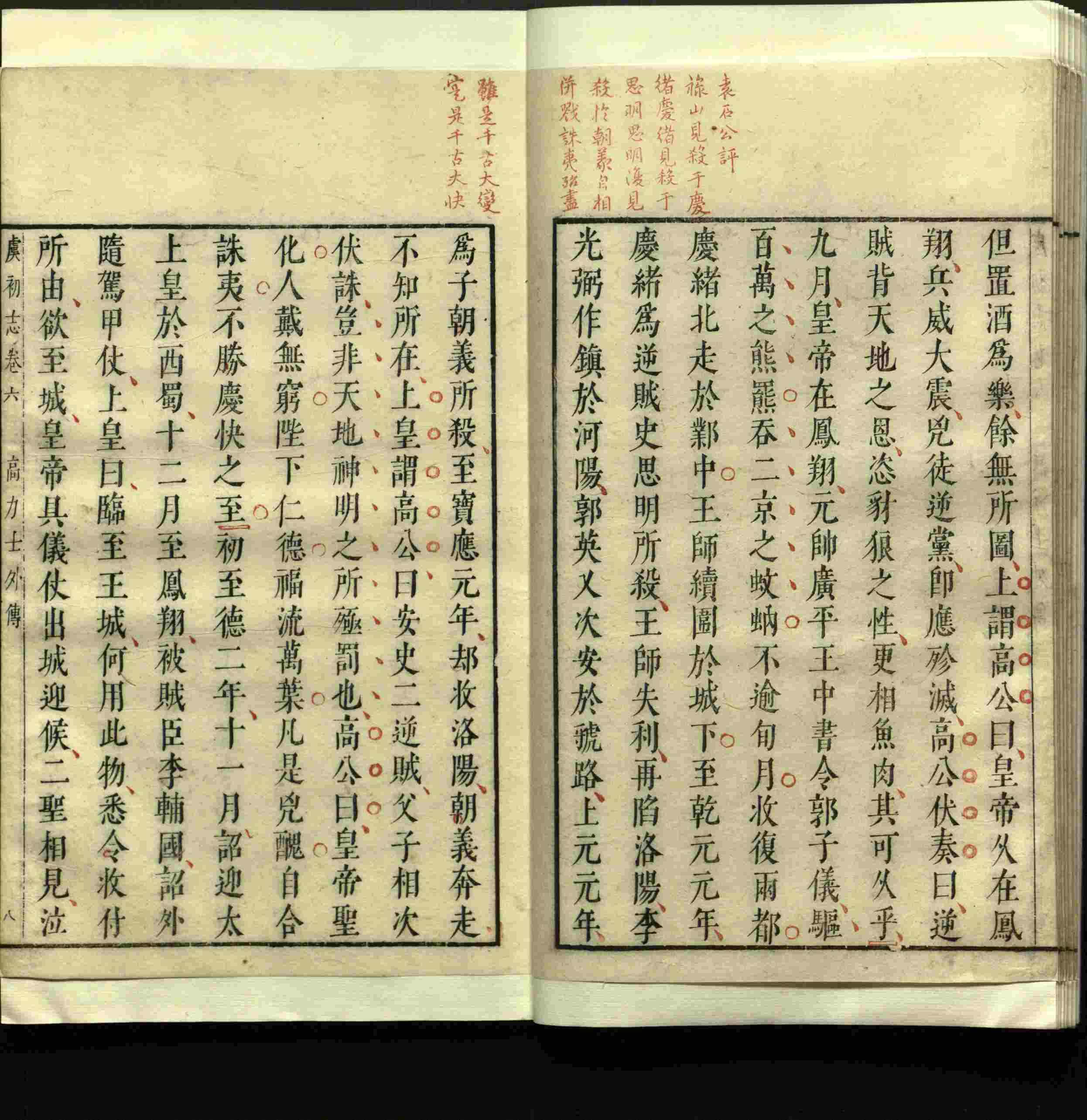 语文老师推荐的语文字帖电子版是什么字帖啊