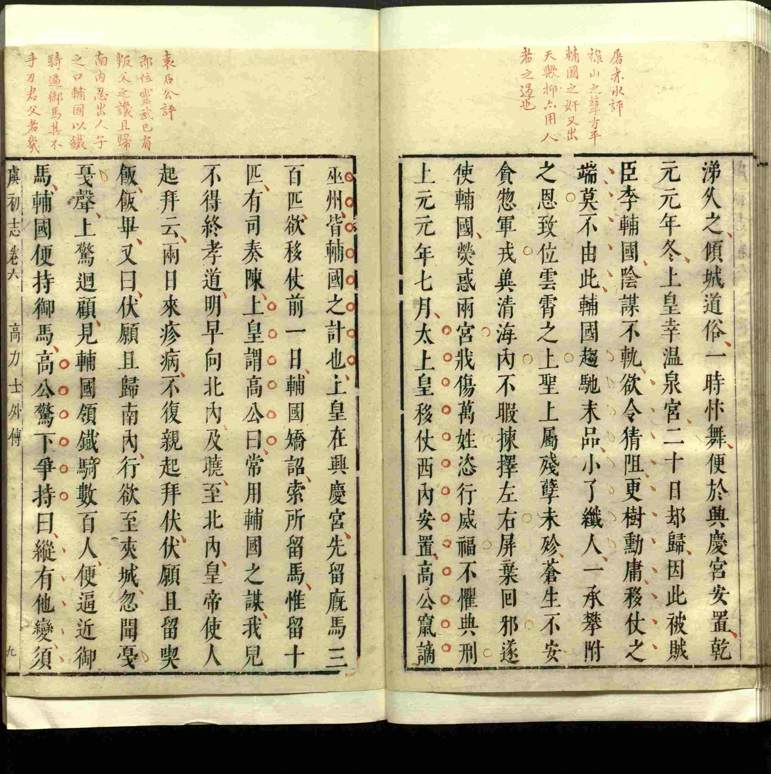 语文老师推荐的语文字帖电子版是什么字帖啊