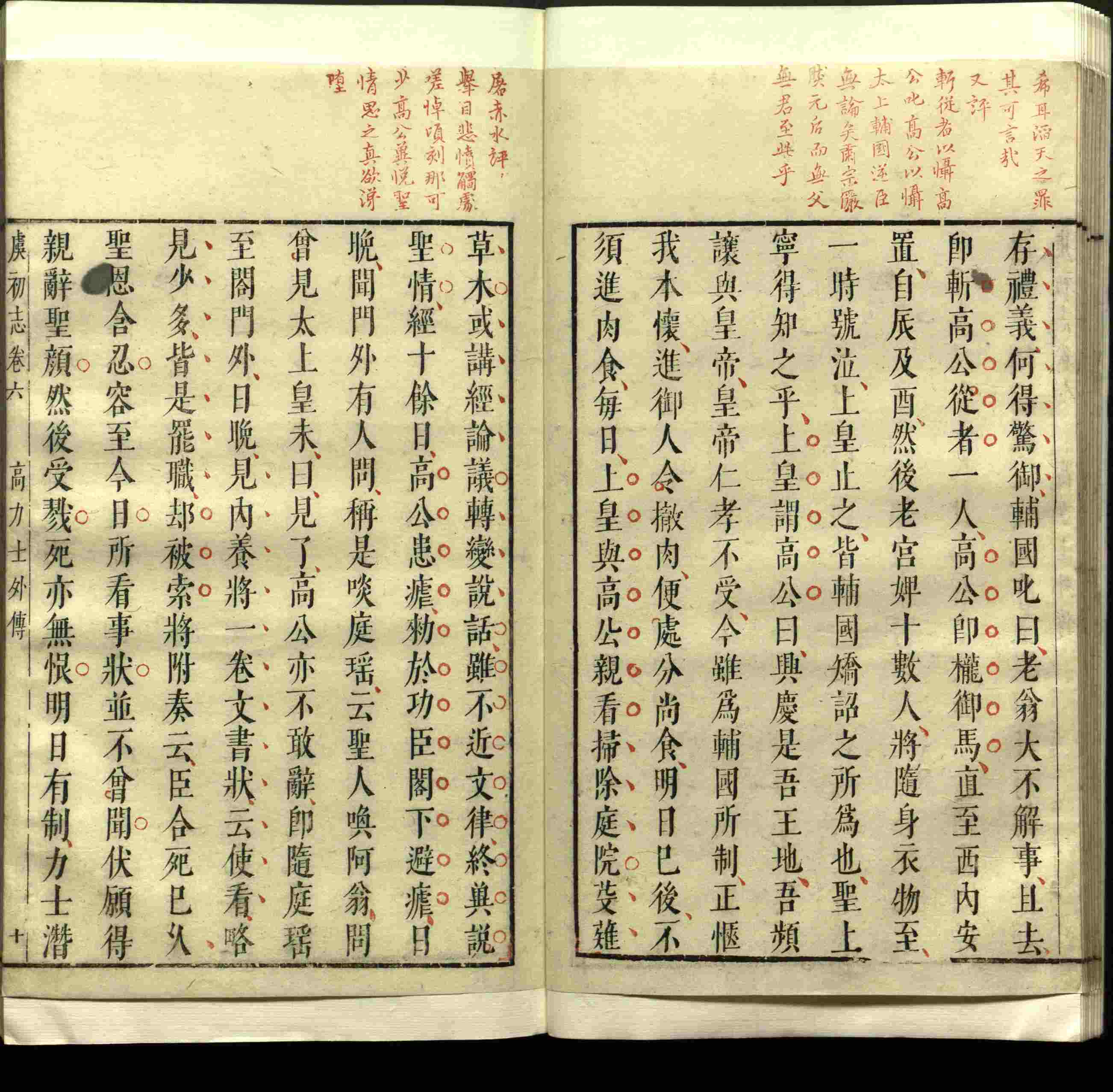 语文老师推荐的语文字帖电子版是什么字帖啊