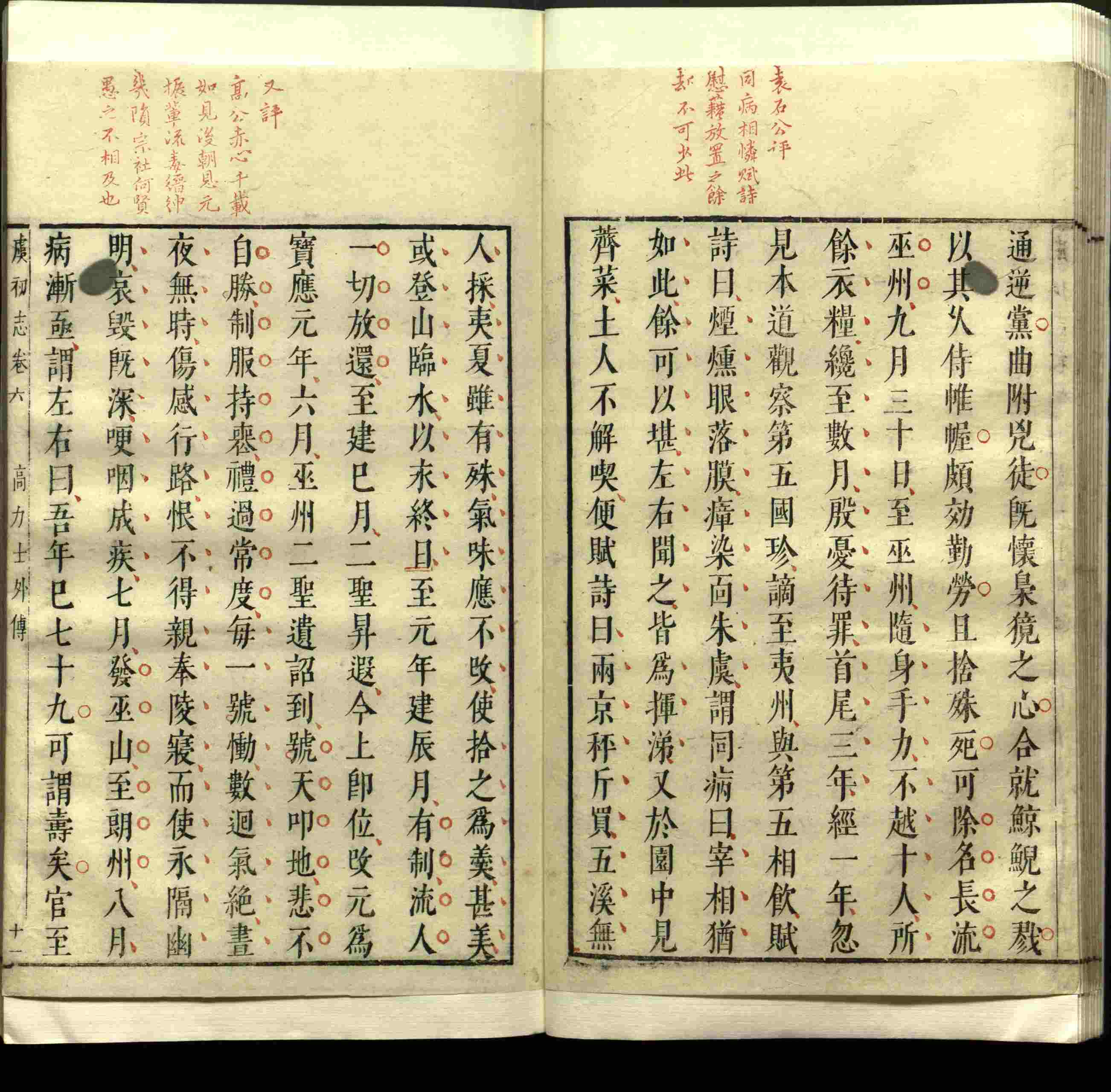 语文老师推荐的语文字帖电子版是什么字帖啊