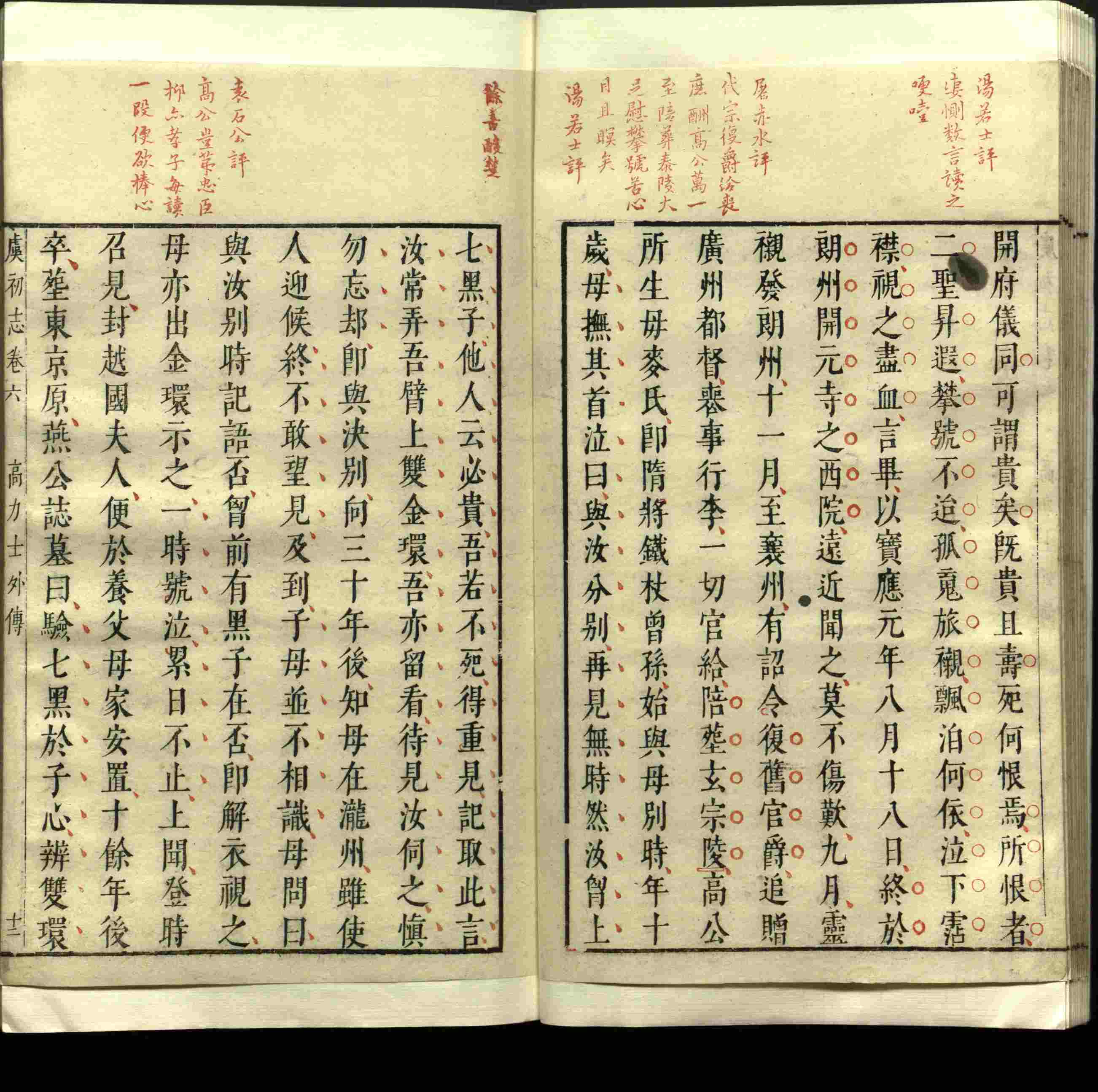 语文老师推荐的语文字帖电子版是什么字帖啊