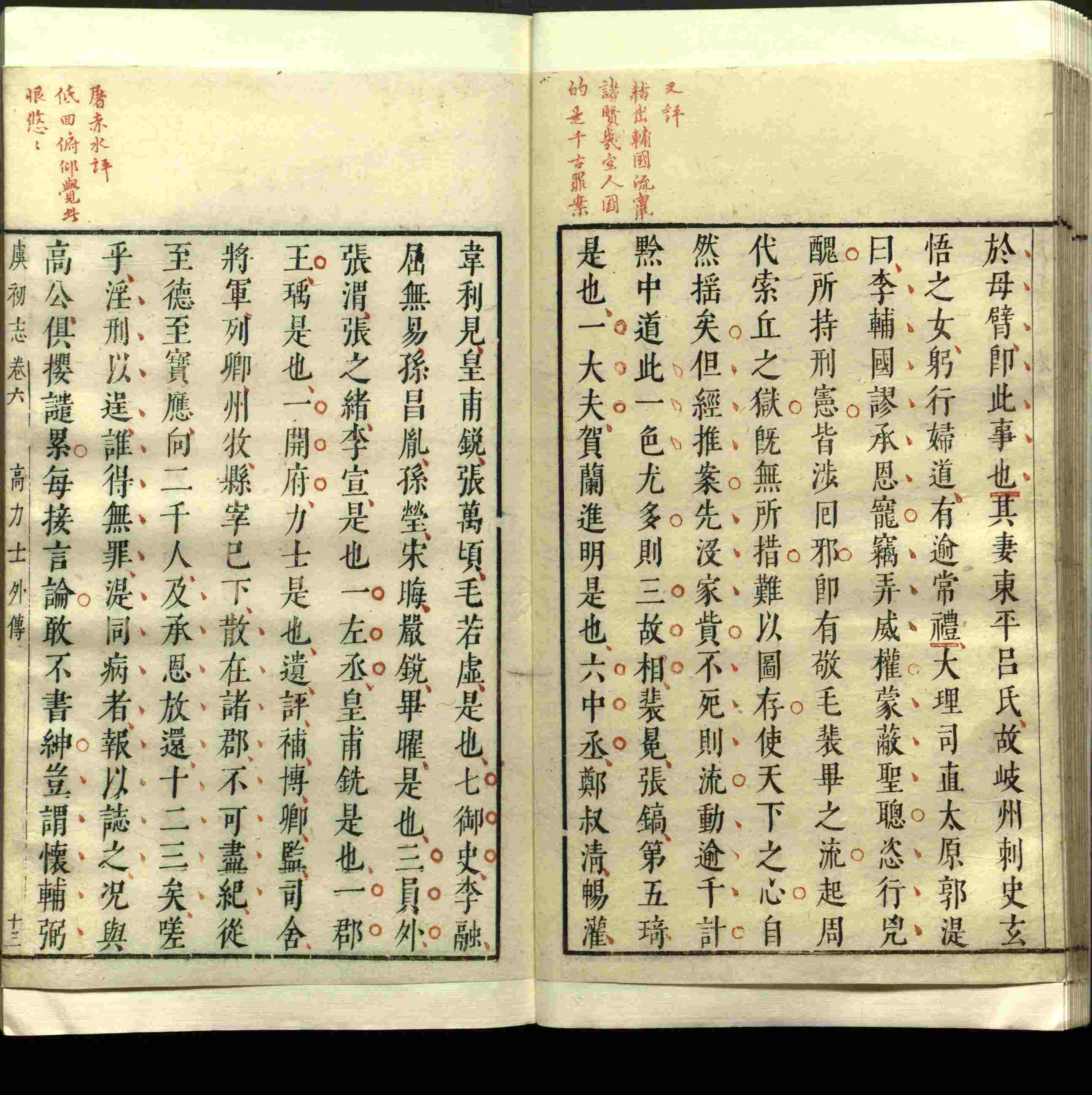 语文老师推荐的语文字帖电子版是什么字帖啊