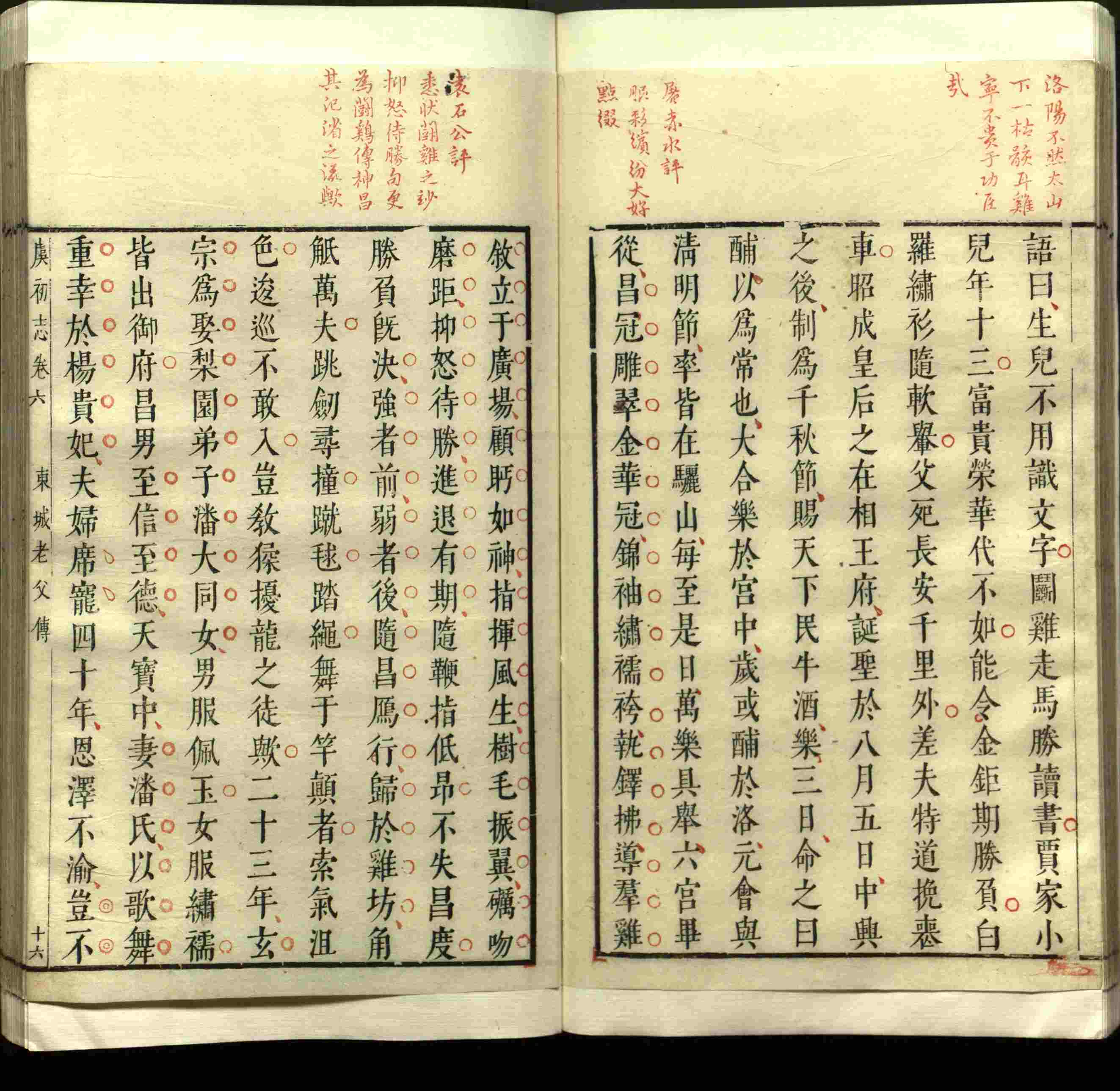 语文老师推荐的语文字帖电子版是什么字帖啊
