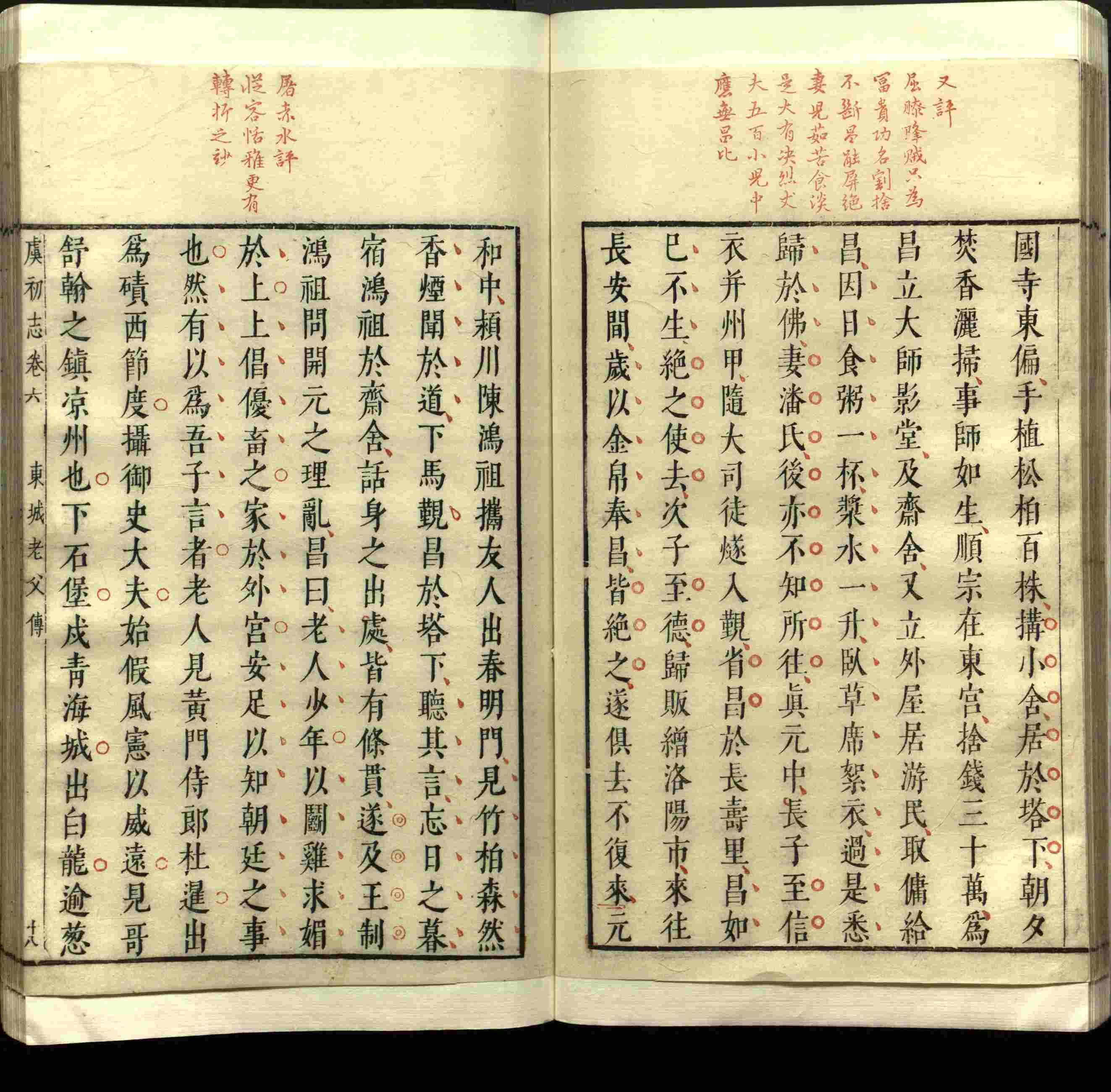 语文老师推荐的语文字帖电子版是什么字帖啊