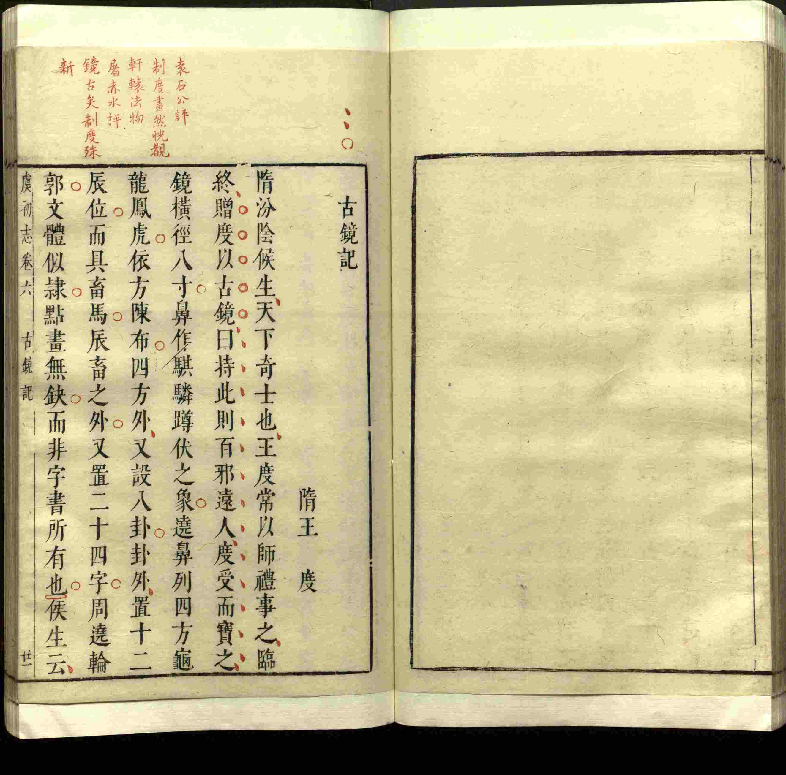 语文老师推荐的语文字帖电子版是什么字帖啊