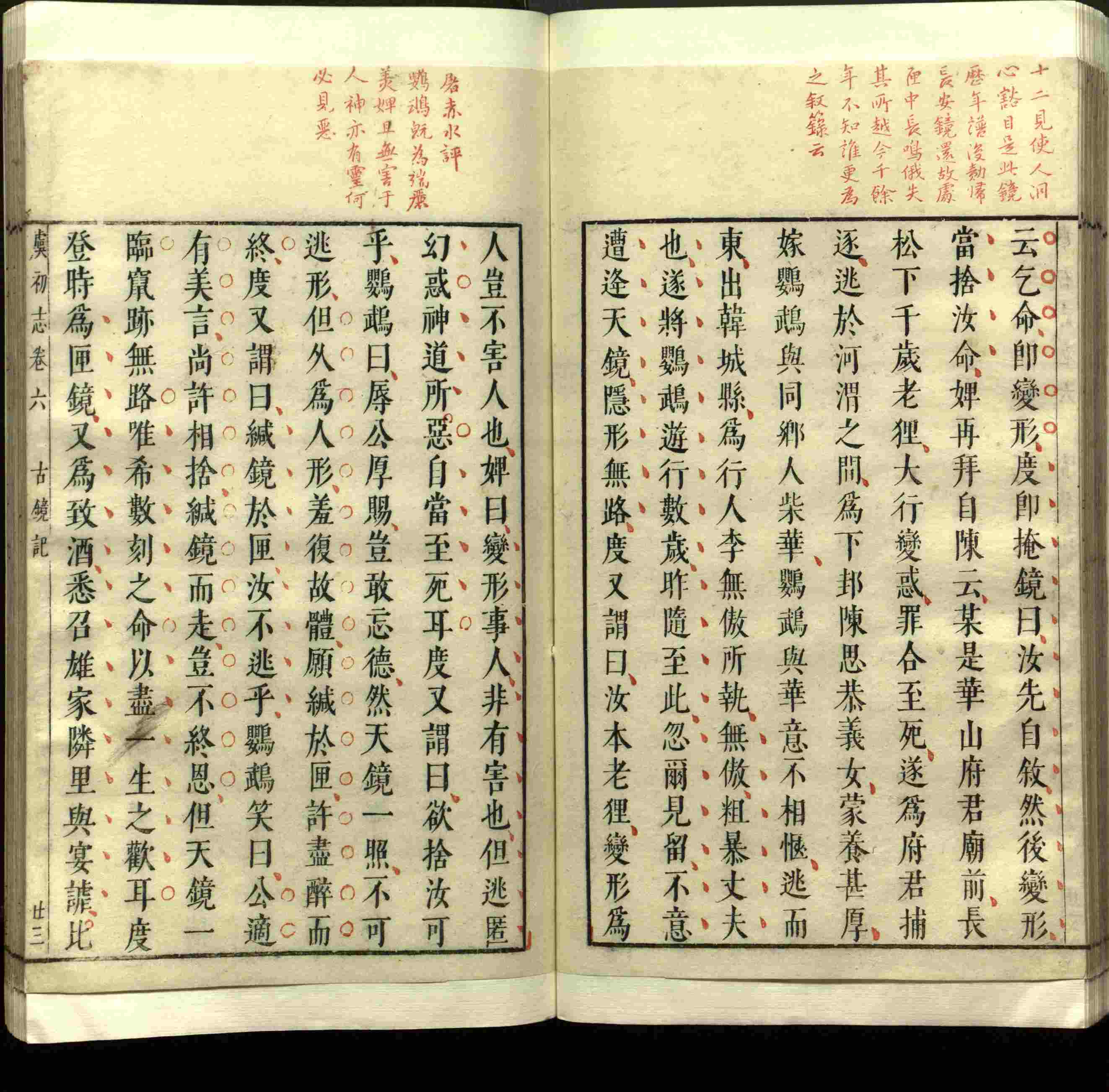 语文老师推荐的语文字帖电子版是什么字帖啊