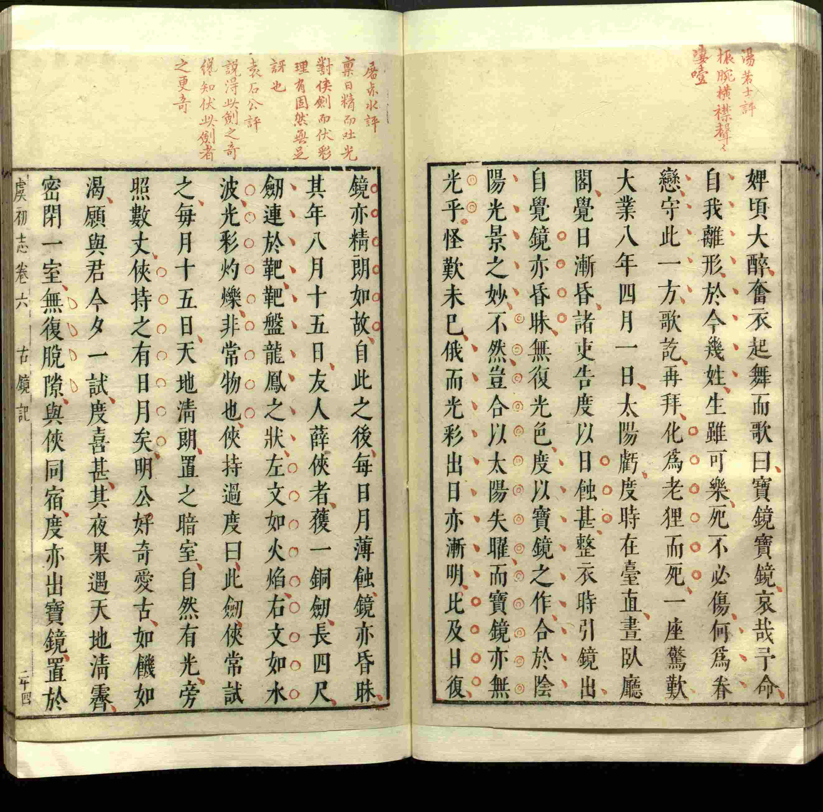 语文老师推荐的语文字帖电子版是什么字帖啊