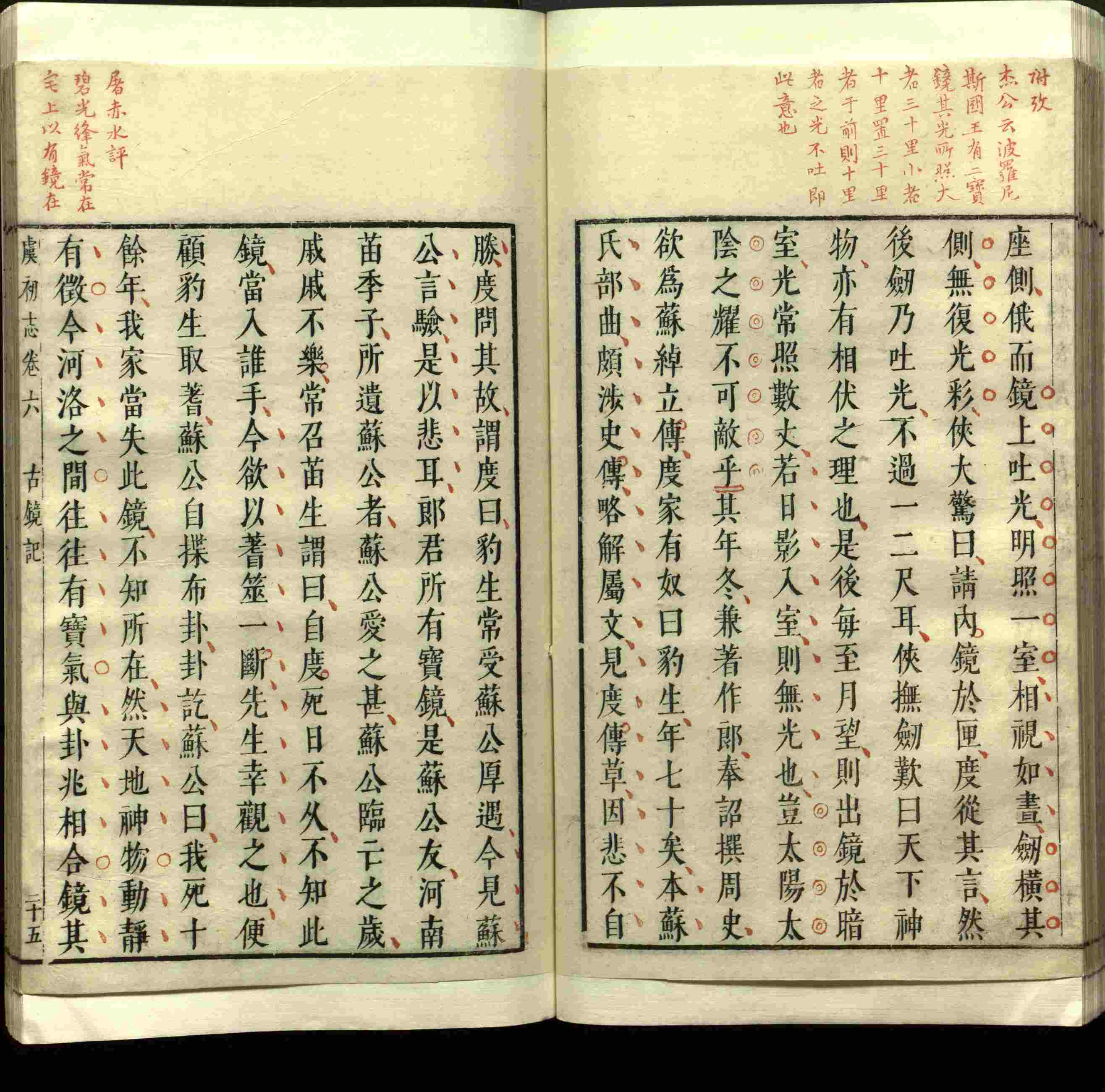 语文老师推荐的语文字帖电子版是什么字帖啊