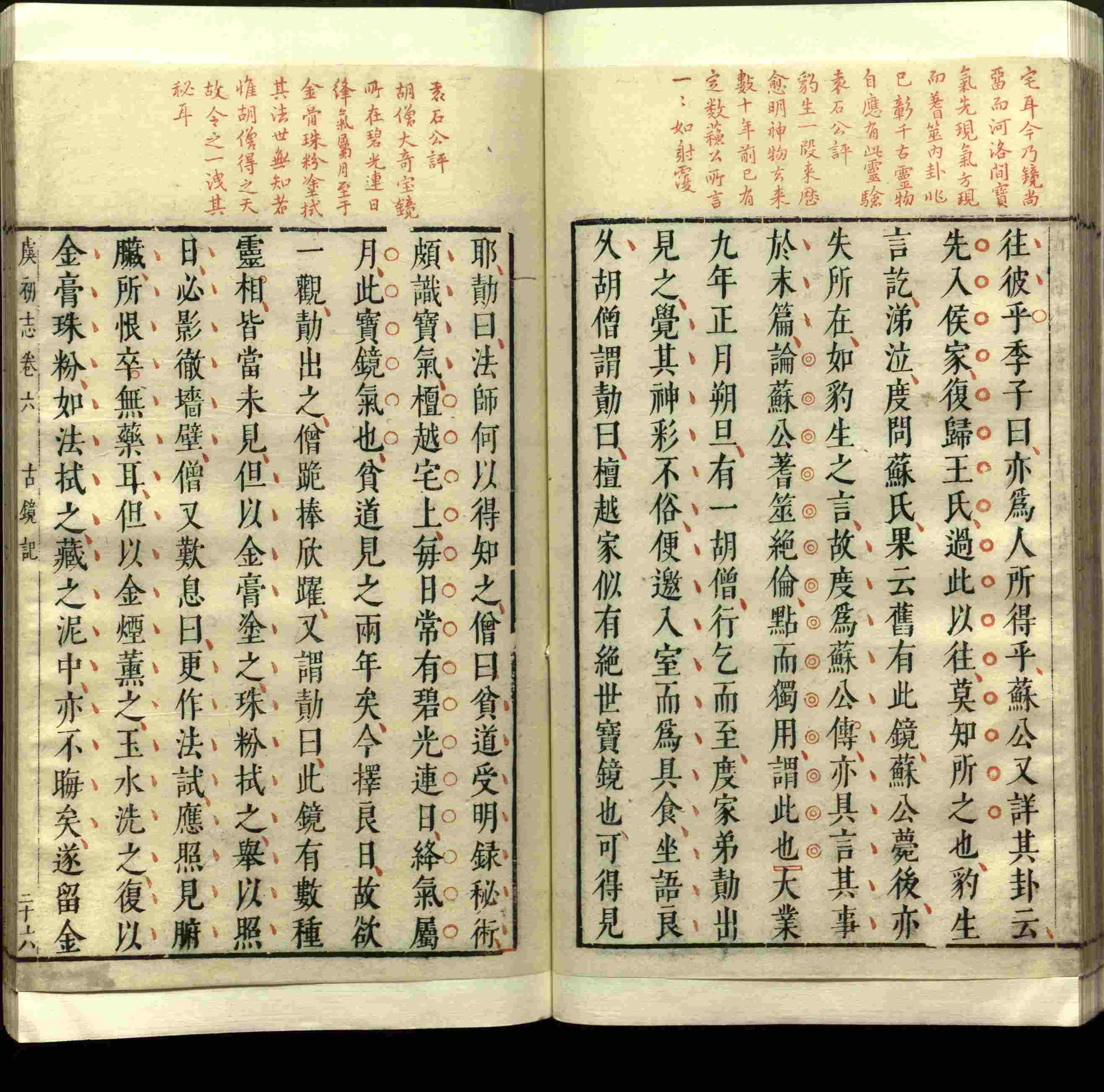 语文老师推荐的语文字帖电子版是什么字帖啊