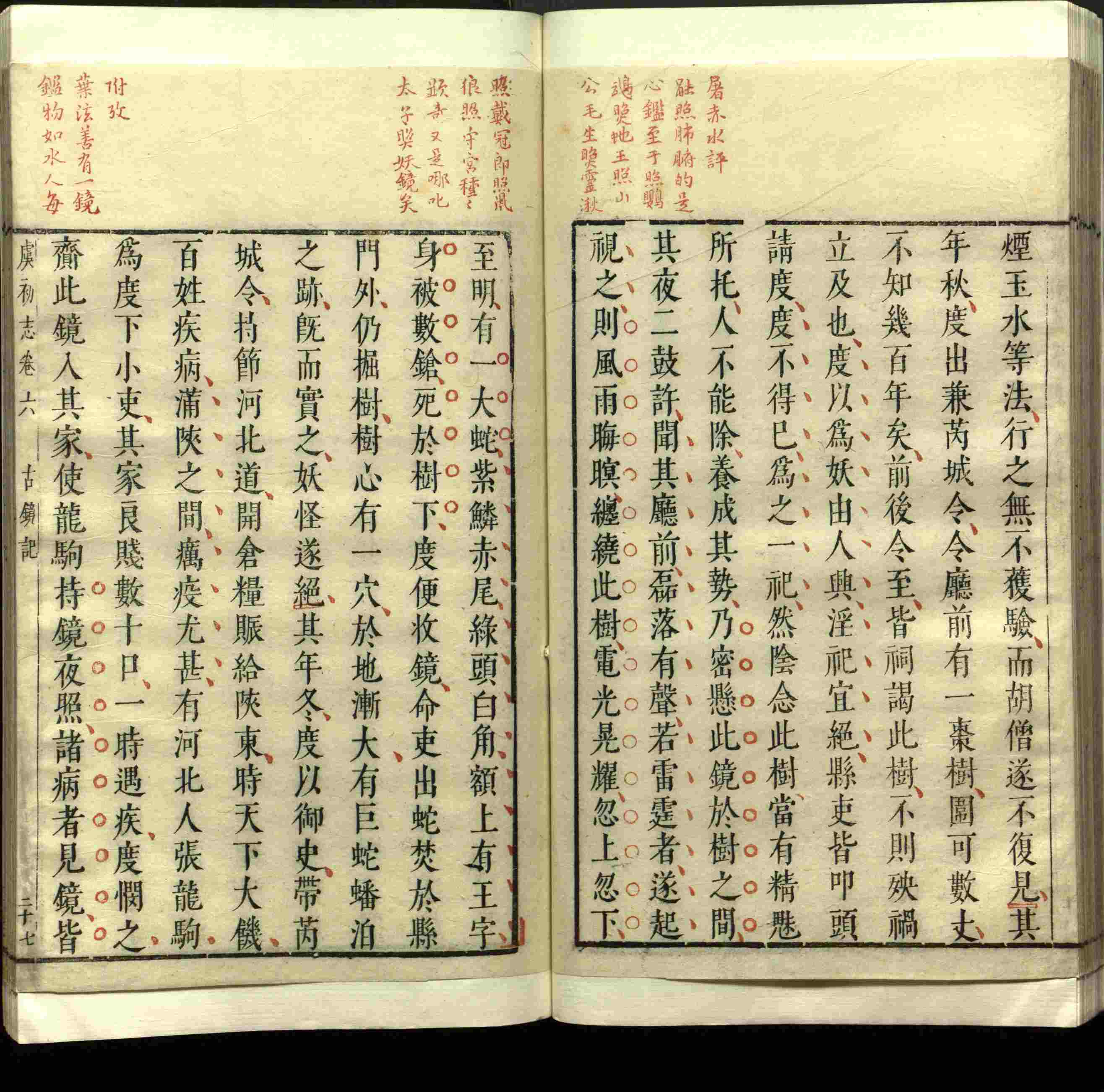 语文老师推荐的语文字帖电子版是什么字帖啊