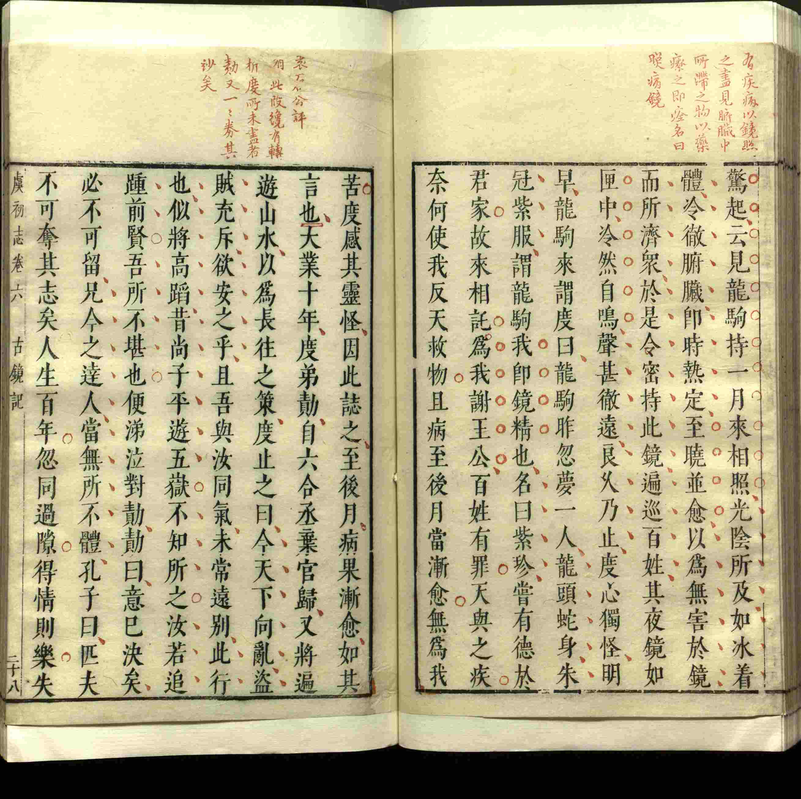 语文老师推荐的语文字帖电子版是什么字帖啊