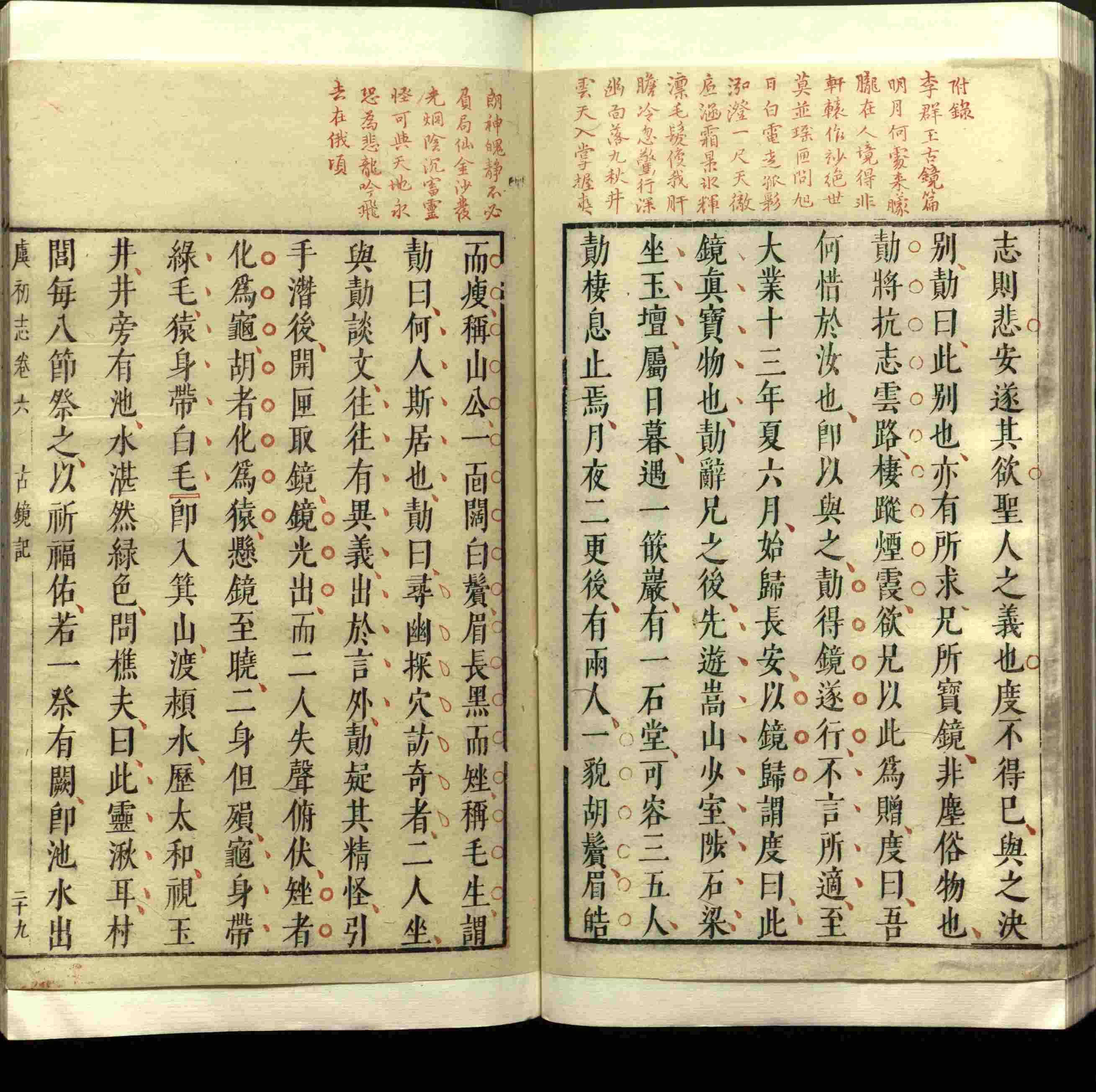 语文老师推荐的语文字帖电子版是什么字帖啊