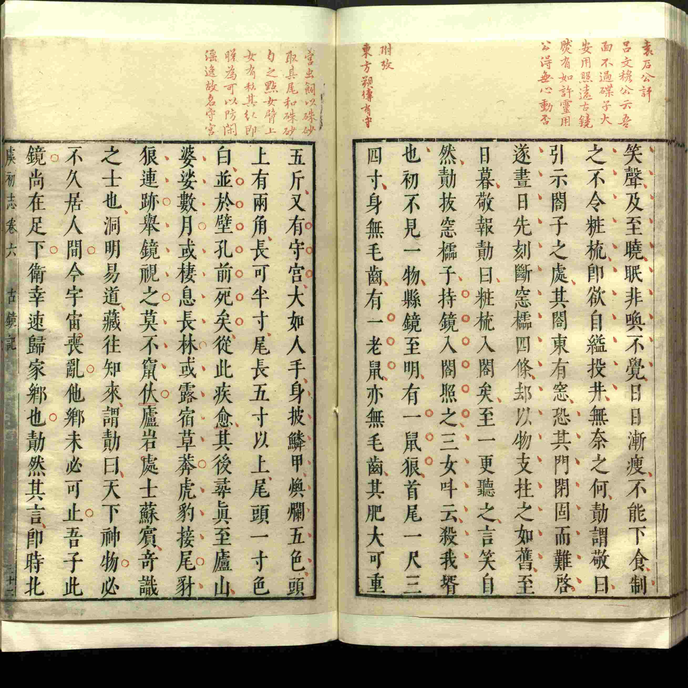 语文老师推荐的语文字帖电子版是什么字帖啊