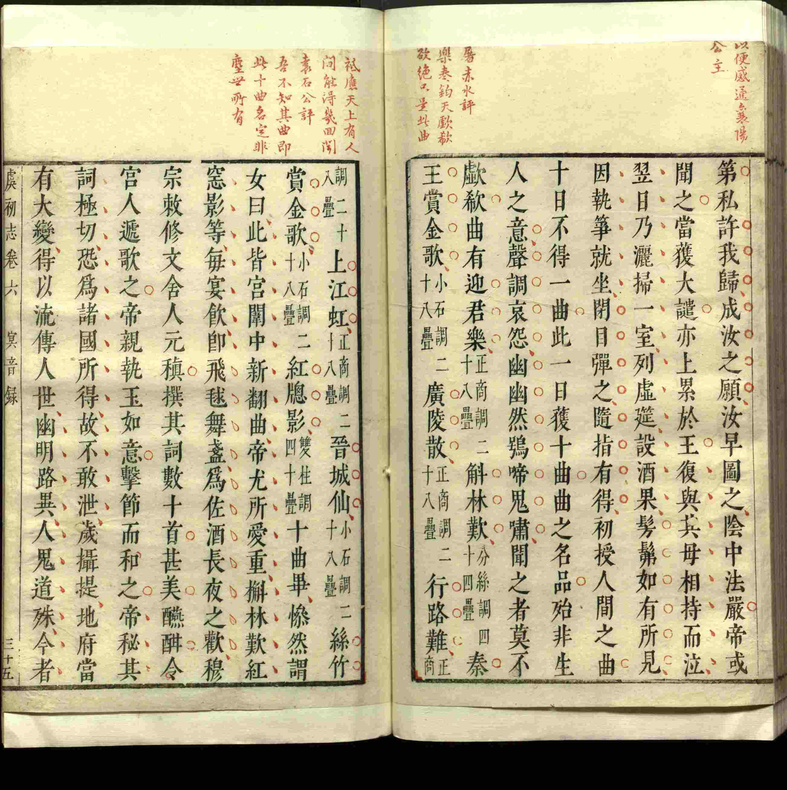 语文老师推荐的语文字帖电子版是什么字帖啊