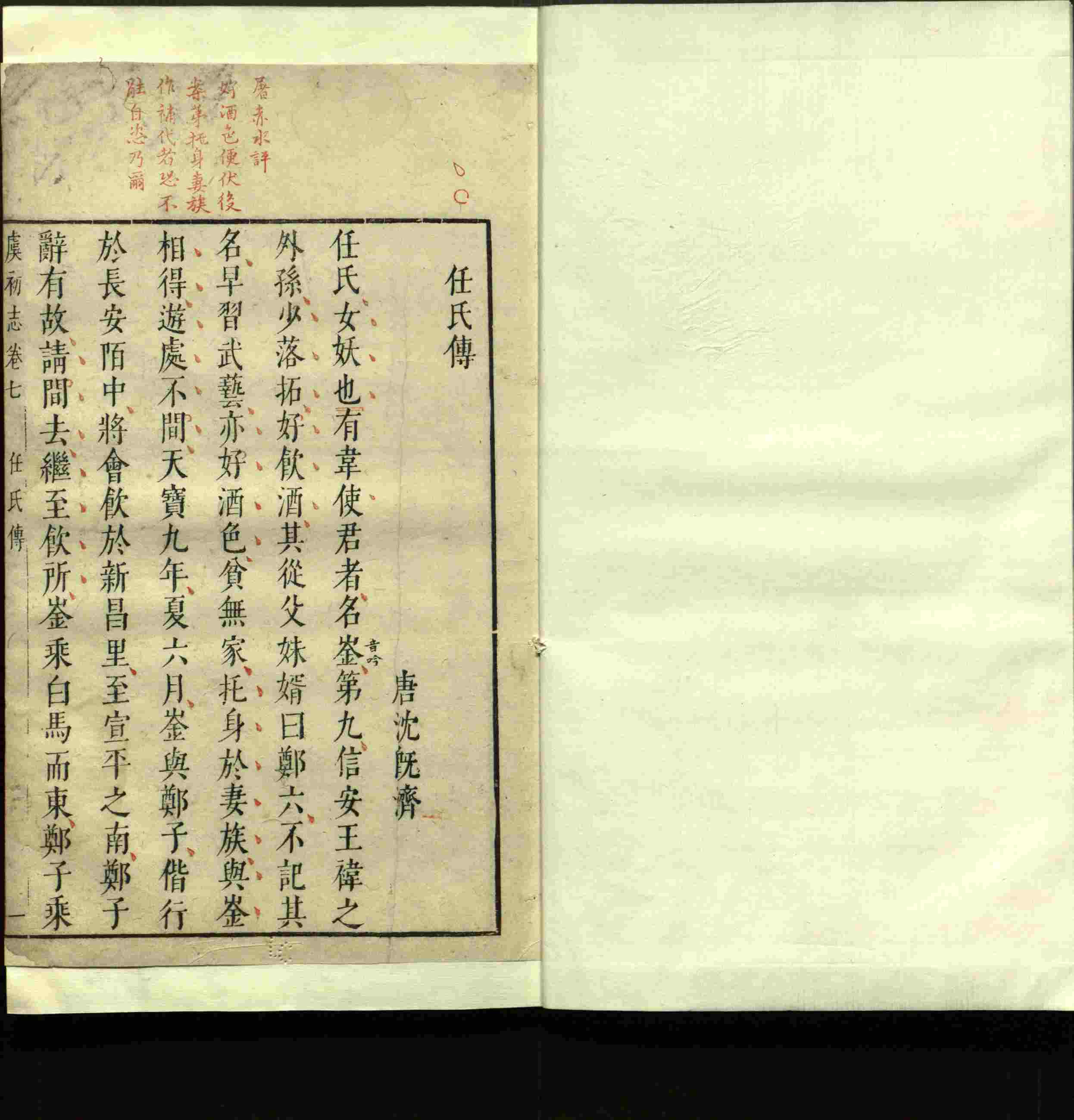 语文老师推荐的小学语文同步字帖电子版下载是什么字帖啊