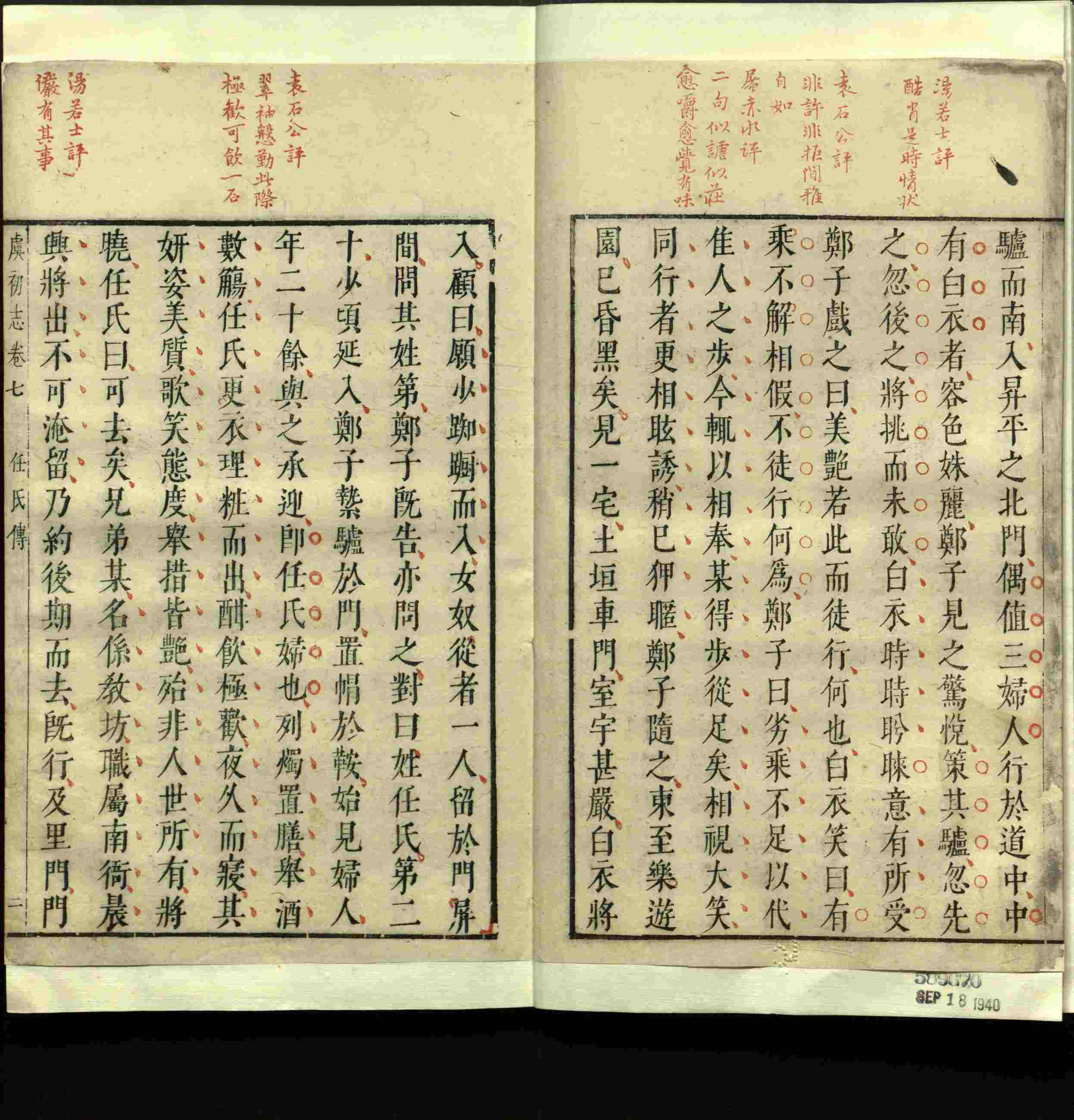 语文老师推荐的小学语文同步字帖电子版下载是什么字帖啊