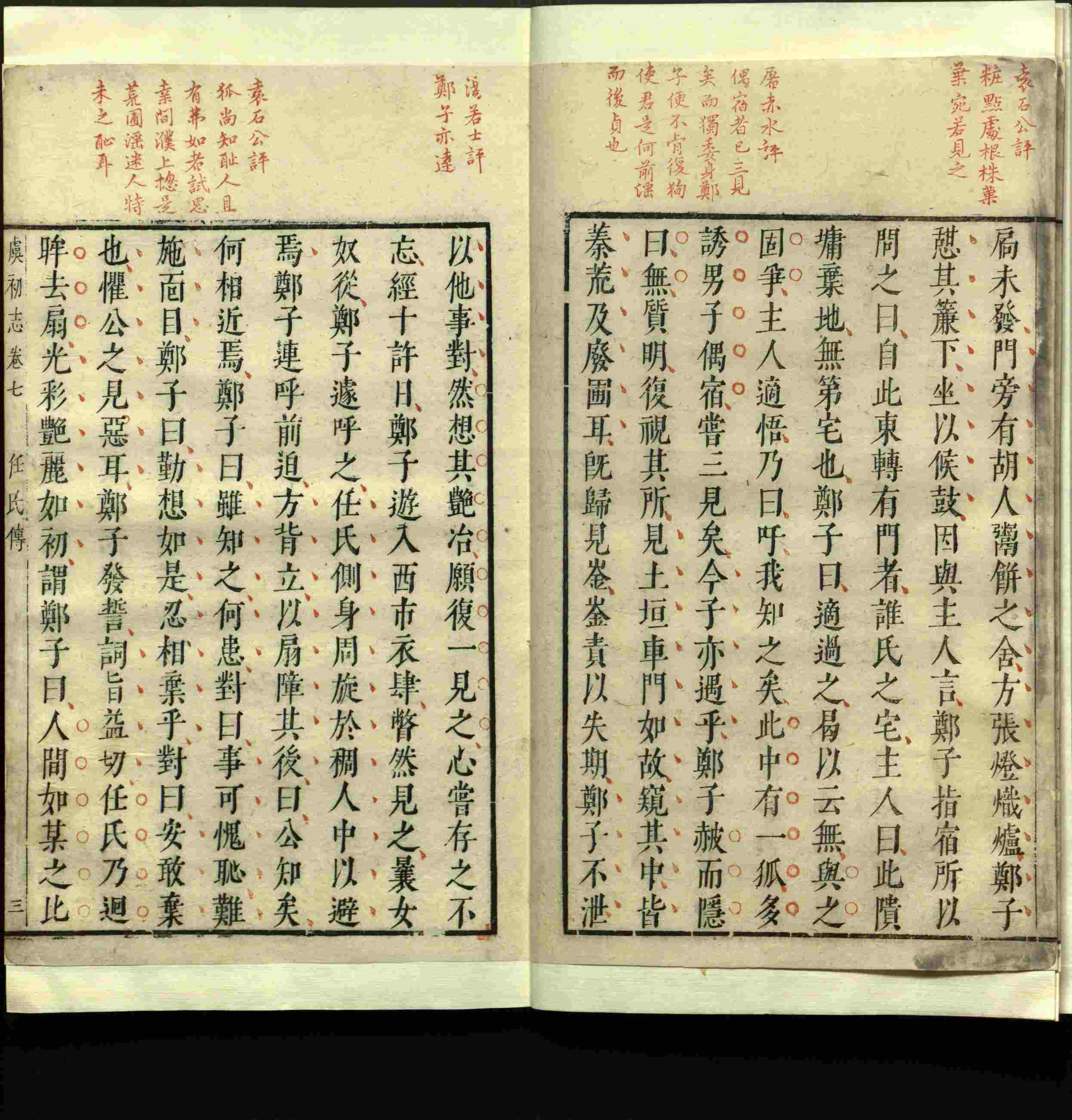 语文老师推荐的小学语文同步字帖电子版下载是什么字帖啊