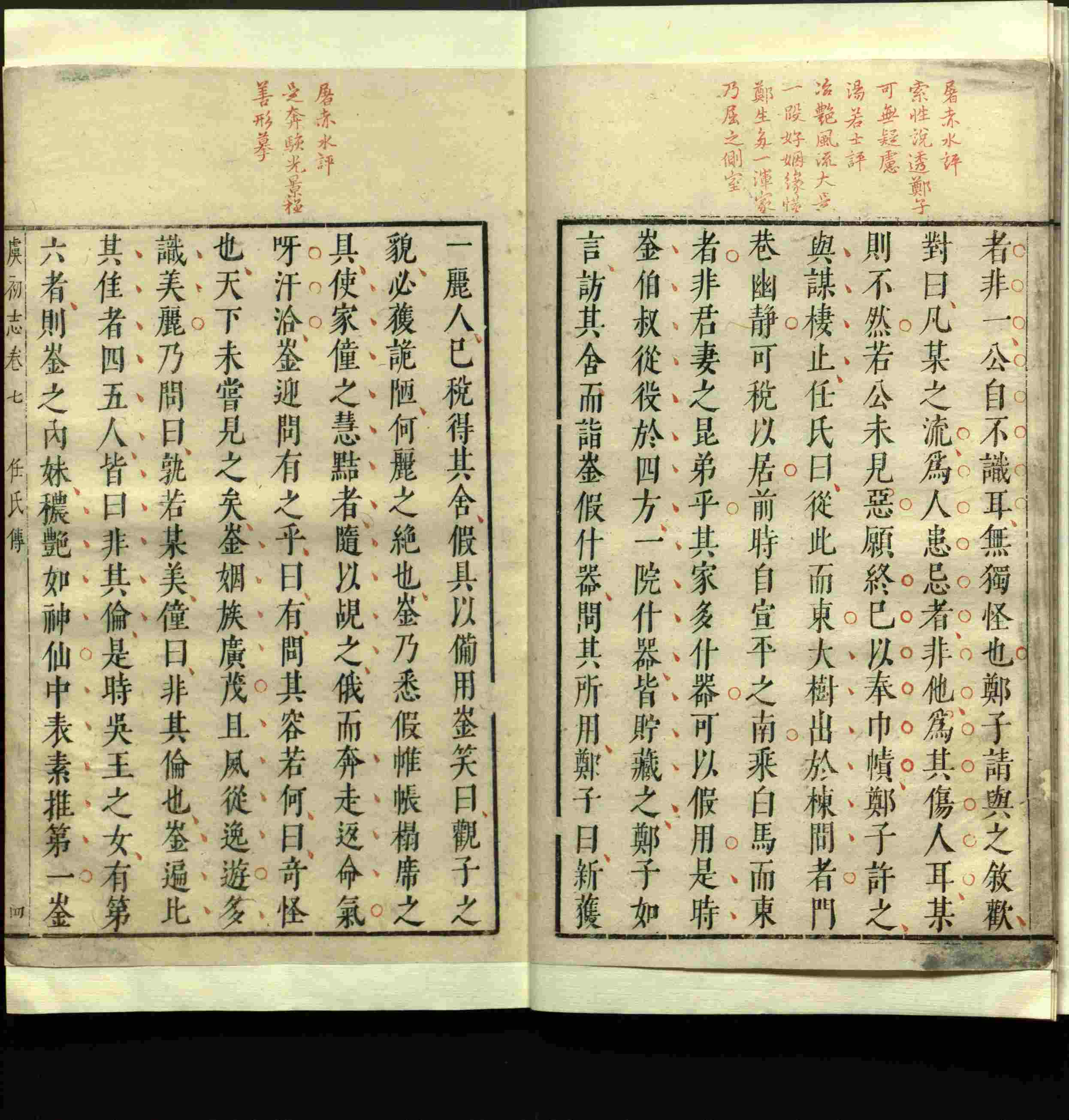 语文老师推荐的小学语文同步字帖电子版下载是什么字帖啊