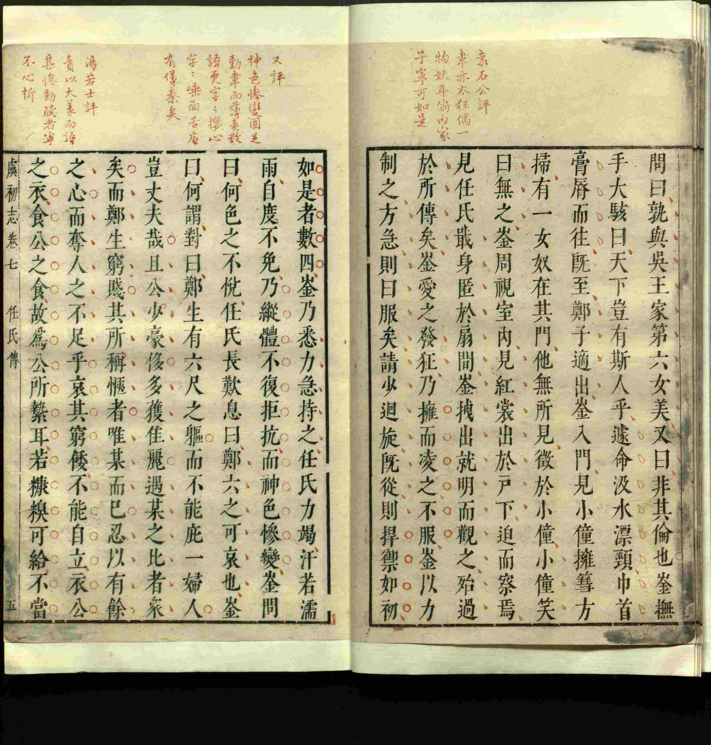 语文老师推荐的小学语文同步字帖电子版下载是什么字帖啊
